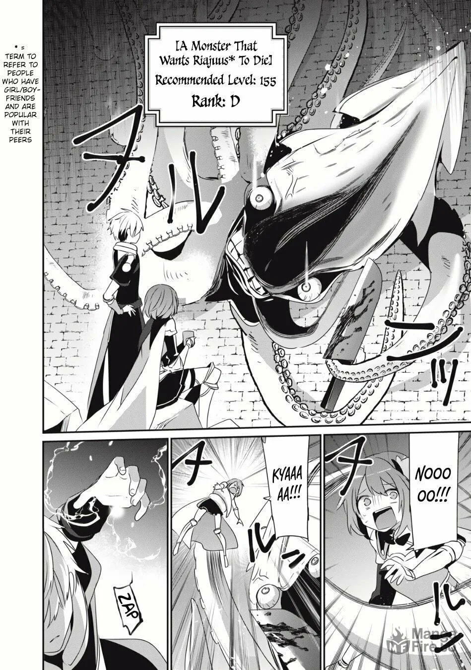Teihen Boukensha Dakedo Mahou wo Kiwamete Miru Koto ni Shita: Munou Skill kara Kami Skill ni Shinka Shita "Mahou Souzou" to "Item Sakusei" de Musou Suru Chapter 7 page 5 - 