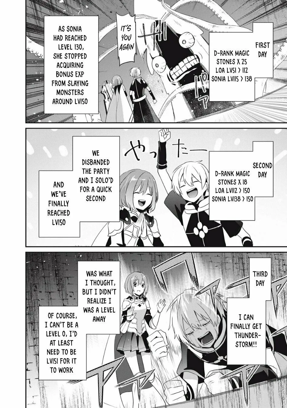Teihen Boukensha Dakedo Mahou wo Kiwamete Miru Koto ni Shita: Munou Skill kara Kami Skill ni Shinka Shita "Mahou Souzou" to "Item Sakusei" de Musou Suru Chapter 8.1 page 7 - 