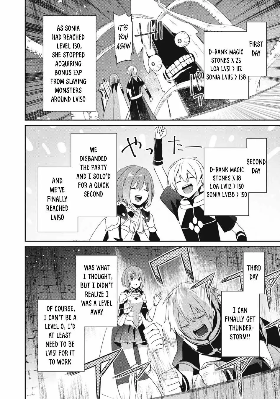 Teihen Boukensha Dakedo Mahou wo Kiwamete Miru Koto ni Shita: Munou Skill kara Kami Skill ni Shinka Shita "Mahou Souzou" to "Item Sakusei" de Musou Suru Chapter 8 page 7 - 