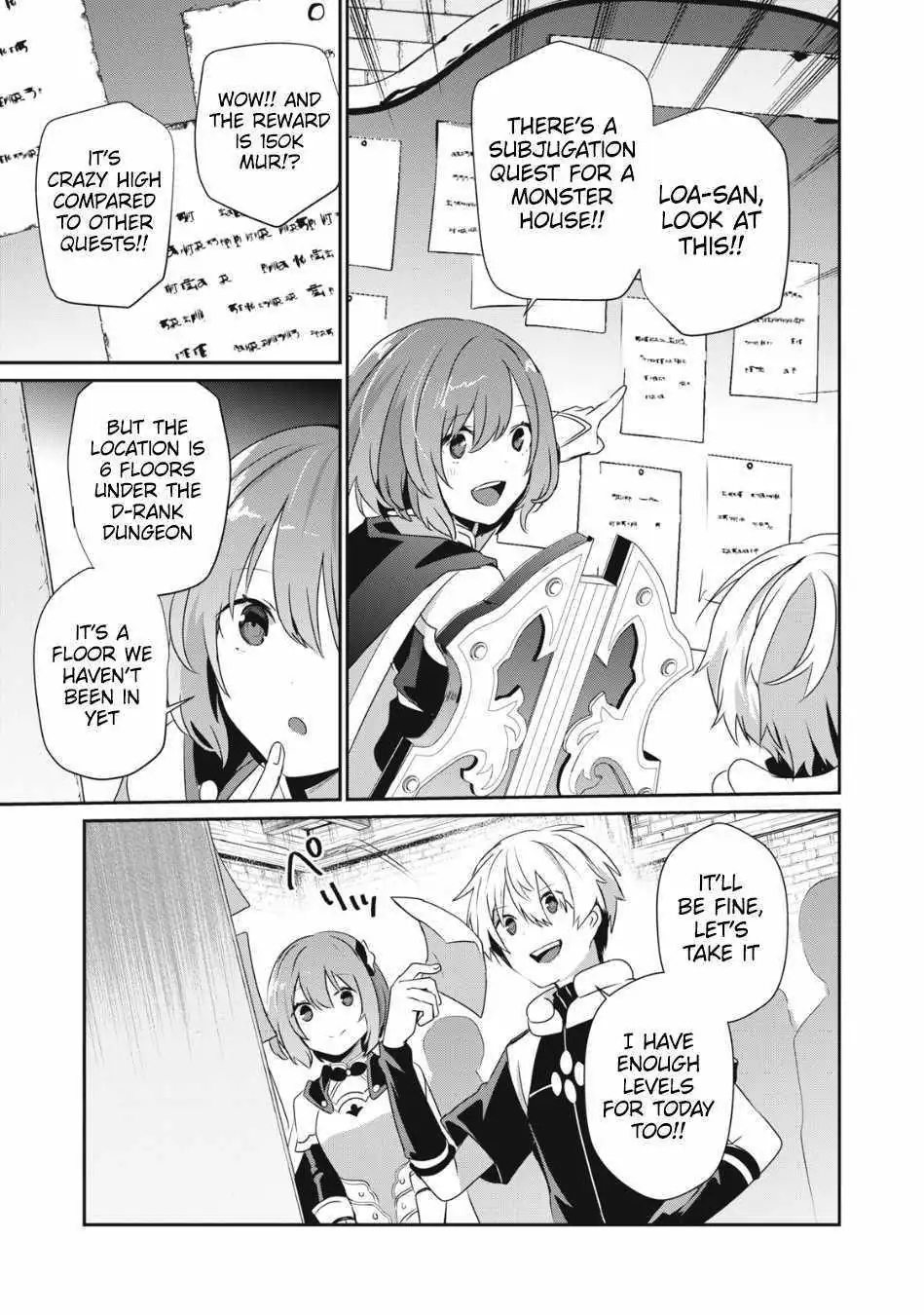Teihen Boukensha Dakedo Mahou wo Kiwamete Miru Koto ni Shita: Munou Skill kara Kami Skill ni Shinka Shita "Mahou Souzou" to "Item Sakusei" de Musou Suru Chapter 9 page 14 - 