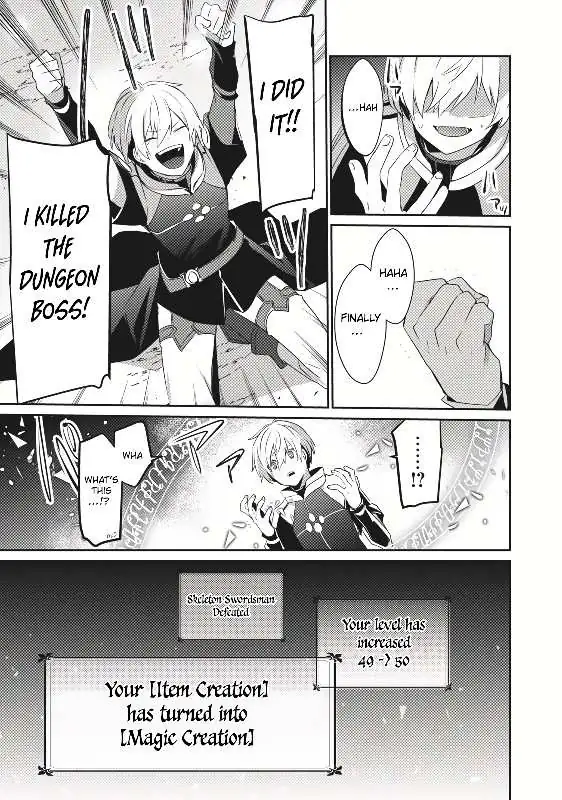 Teihen Boukensha Dakedo Mahou Wo Kiwamete Miru Koto Ni Shita: Munou Skill Kara Kami Skill Ni Shinka Shita "mahou Souzou" To "item Sakusei" De Musou Suru Chapter 1 page 24 - 