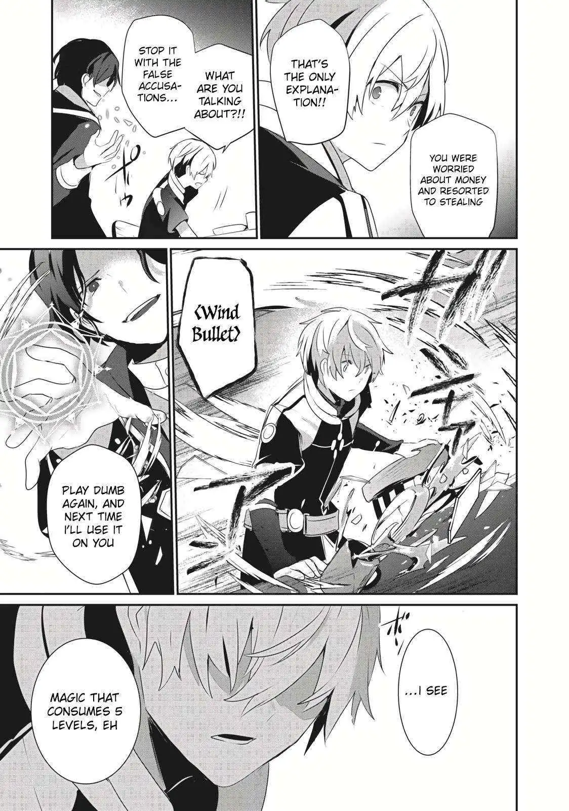 Teihen Boukensha Dakedo Mahou Wo Kiwamete Miru Koto Ni Shita: Munou Skill Kara Kami Skill Ni Shinka Shita "mahou Souzou" To "item Sakusei" De Musou Suru Chapter 1 page 32 - 