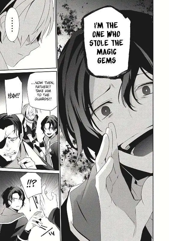 Teihen Boukensha Dakedo Mahou Wo Kiwamete Miru Koto Ni Shita: Munou Skill Kara Kami Skill Ni Shinka Shita "mahou Souzou" To "item Sakusei" De Musou Suru Chapter 1 page 34 - 