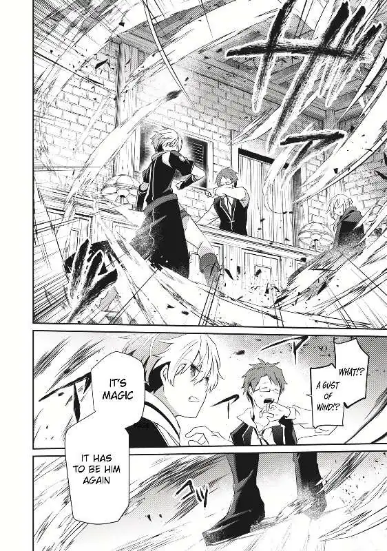Teihen Boukensha Dakedo Mahou Wo Kiwamete Miru Koto Ni Shita: Munou Skill Kara Kami Skill Ni Shinka Shita "mahou Souzou" To "item Sakusei" De Musou Suru Chapter 1 page 9 - 