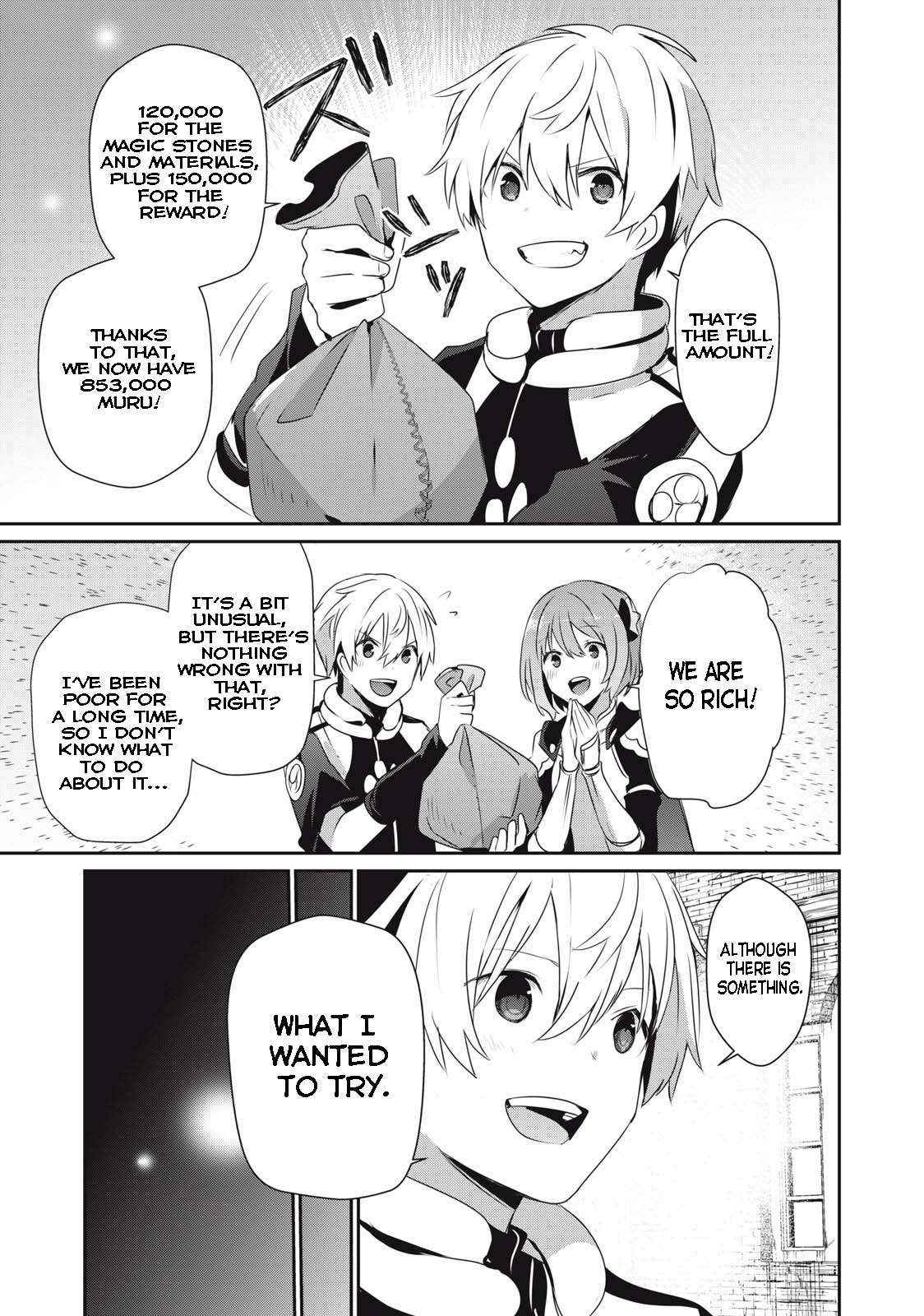 Teihen Boukensha Dakedo Mahou Wo Kiwamete Miru Koto Ni Shita: Munou Skill Kara Kami Skill Ni Shinka Shita "mahou Souzou" To "item Sakusei" De Musou Suru Chapter 10.1 page 7 - 