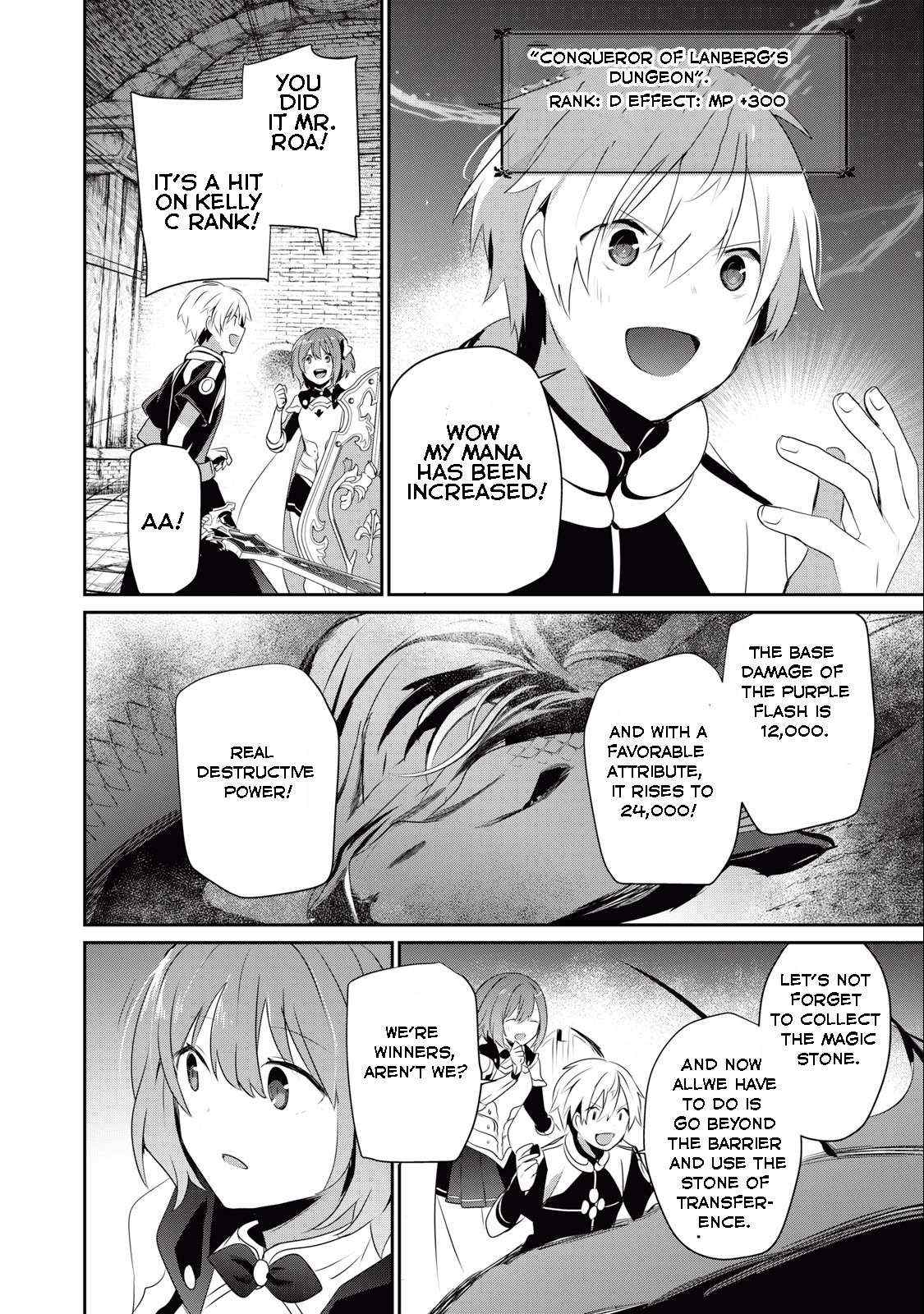 Teihen Boukensha Dakedo Mahou Wo Kiwamete Miru Koto Ni Shita: Munou Skill Kara Kami Skill Ni Shinka Shita "mahou Souzou" To "item Sakusei" De Musou Suru Chapter 10.2 page 16 - 