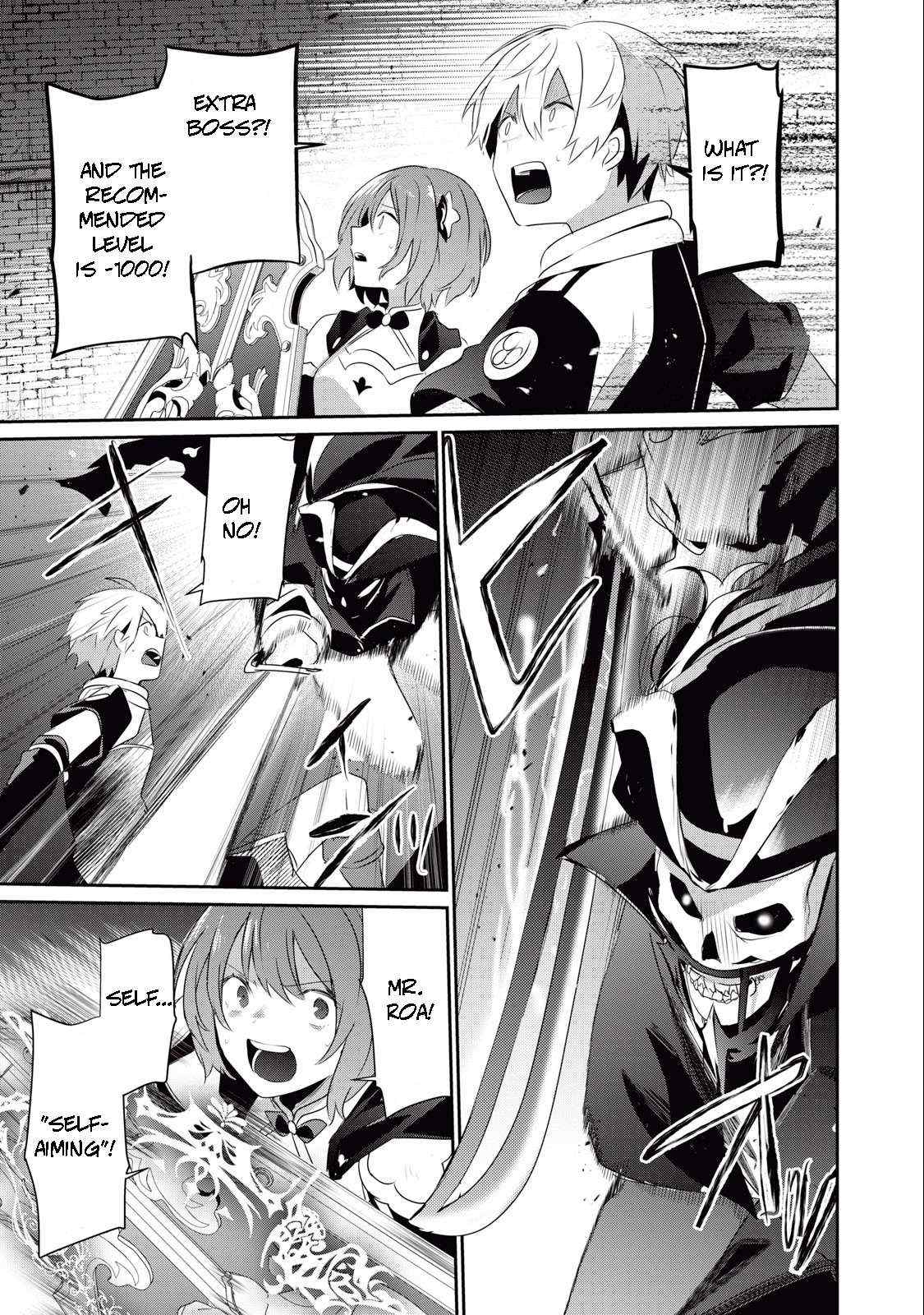 Teihen Boukensha Dakedo Mahou Wo Kiwamete Miru Koto Ni Shita: Munou Skill Kara Kami Skill Ni Shinka Shita "mahou Souzou" To "item Sakusei" De Musou Suru Chapter 10.2 page 19 - 