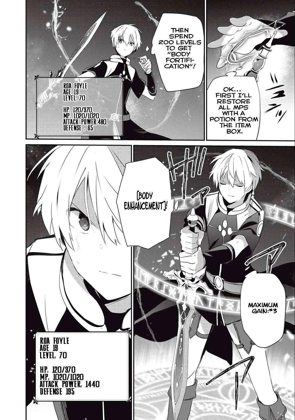 Teihen Boukensha Dakedo Mahou Wo Kiwamete Miru Koto Ni Shita: Munou Skill Kara Kami Skill Ni Shinka Shita "mahou Souzou" To "item Sakusei" De Musou Suru Chapter 11.1 page 12 - 