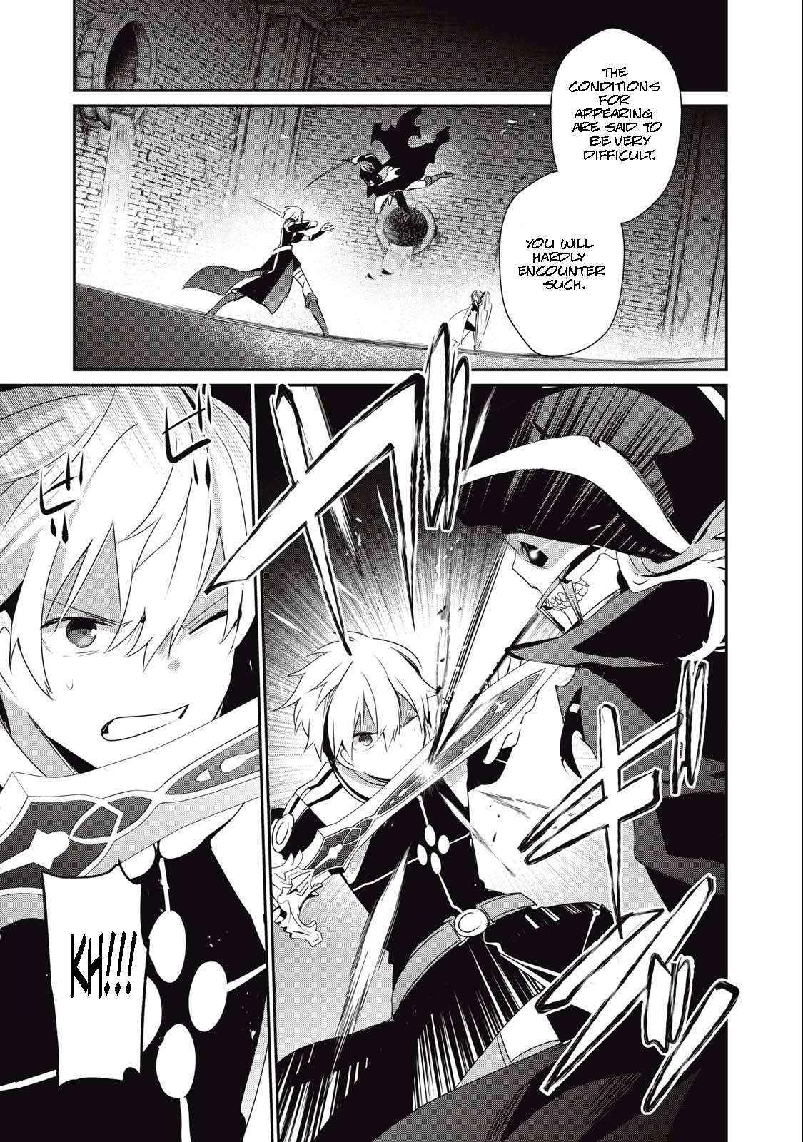 Teihen Boukensha Dakedo Mahou Wo Kiwamete Miru Koto Ni Shita: Munou Skill Kara Kami Skill Ni Shinka Shita "mahou Souzou" To "item Sakusei" De Musou Suru Chapter 11.1 page 3 - 