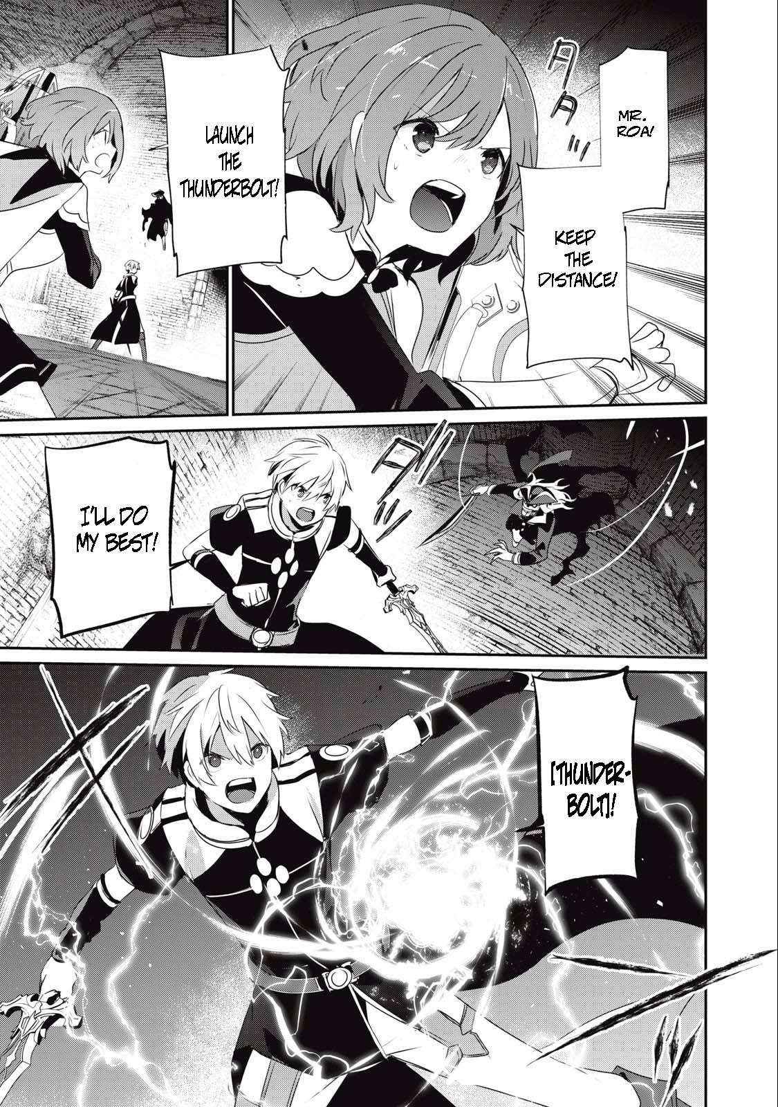 Teihen Boukensha Dakedo Mahou Wo Kiwamete Miru Koto Ni Shita: Munou Skill Kara Kami Skill Ni Shinka Shita "mahou Souzou" To "item Sakusei" De Musou Suru Chapter 11.1 page 5 - 
