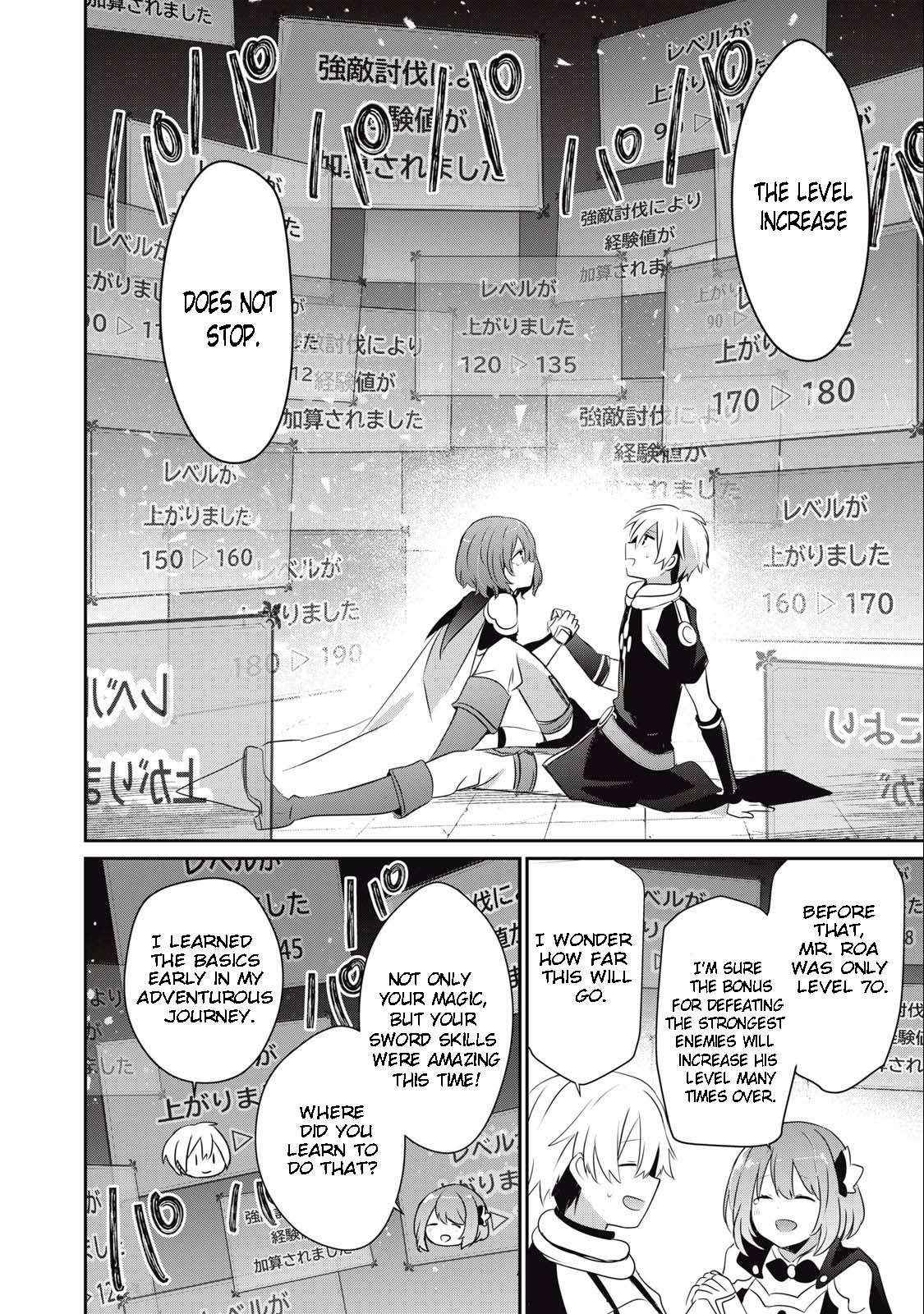 Teihen Boukensha Dakedo Mahou Wo Kiwamete Miru Koto Ni Shita: Munou Skill Kara Kami Skill Ni Shinka Shita "mahou Souzou" To "item Sakusei" De Musou Suru Chapter 12.1 page 2 - 