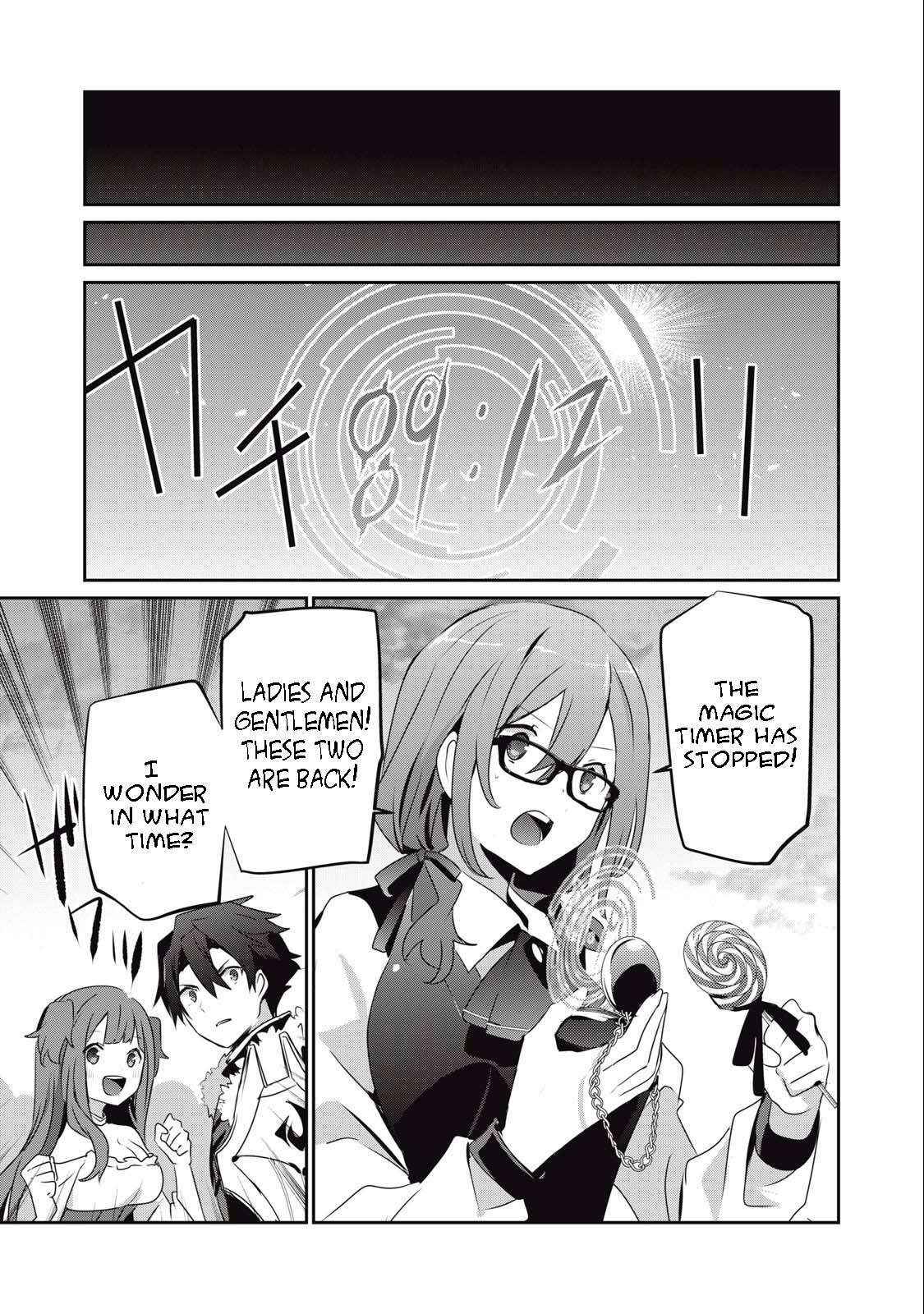 Teihen Boukensha Dakedo Mahou Wo Kiwamete Miru Koto Ni Shita: Munou Skill Kara Kami Skill Ni Shinka Shita "mahou Souzou" To "item Sakusei" De Musou Suru Chapter 12.1 page 5 - 