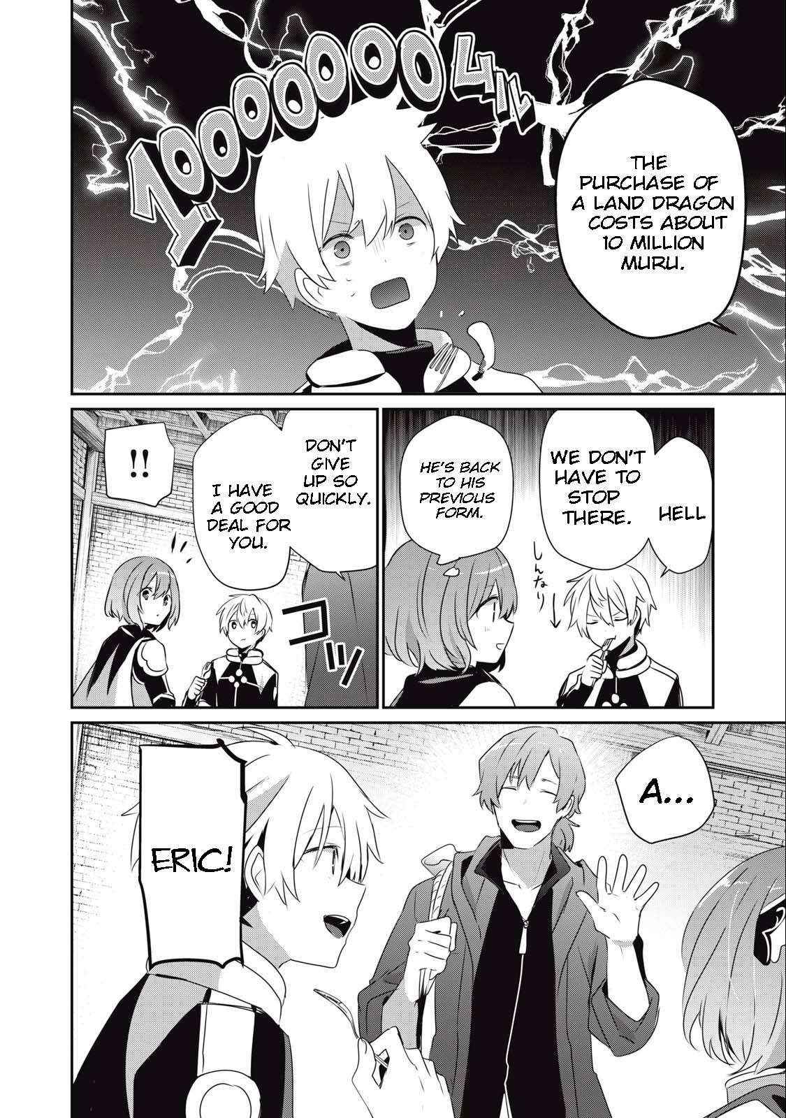 Teihen Boukensha Dakedo Mahou Wo Kiwamete Miru Koto Ni Shita: Munou Skill Kara Kami Skill Ni Shinka Shita "mahou Souzou" To "item Sakusei" De Musou Suru Chapter 12.2 page 4 - 