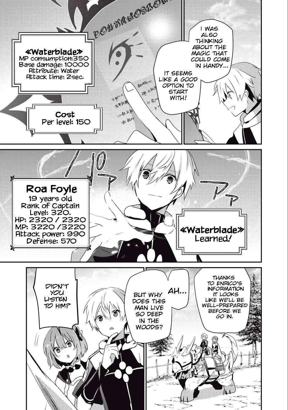 Teihen Boukensha Dakedo Mahou Wo Kiwamete Miru Koto Ni Shita: Munou Skill Kara Kami Skill Ni Shinka Shita "mahou Souzou" To "item Sakusei" De Musou Suru Chapter 13.1 page 7 - 