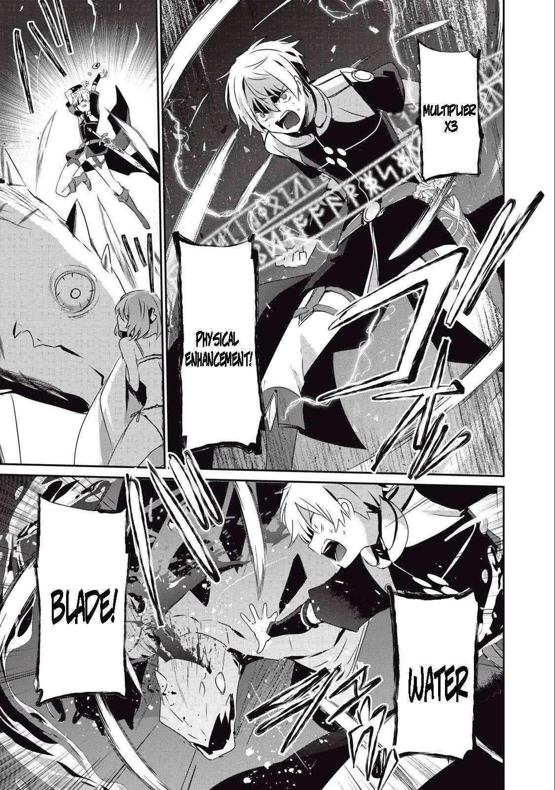 Teihen Boukensha Dakedo Mahou Wo Kiwamete Miru Koto Ni Shita: Munou Skill Kara Kami Skill Ni Shinka Shita "mahou Souzou" To "item Sakusei" De Musou Suru Chapter 13.2 page 5 - 