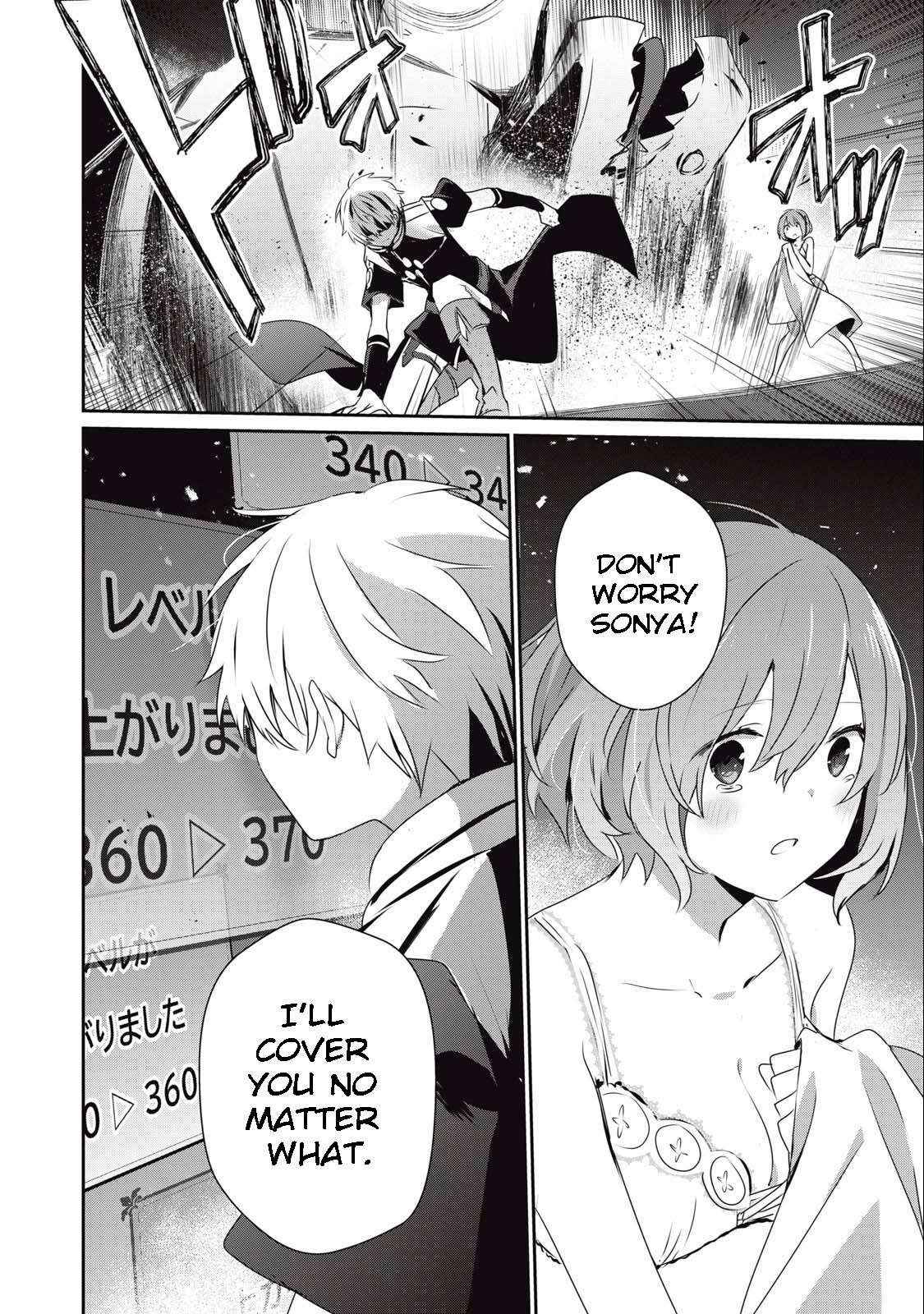 Teihen Boukensha Dakedo Mahou Wo Kiwamete Miru Koto Ni Shita: Munou Skill Kara Kami Skill Ni Shinka Shita "mahou Souzou" To "item Sakusei" De Musou Suru Chapter 13.2 page 6 - 