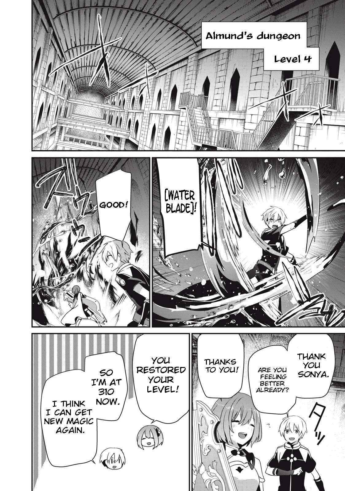 Teihen Boukensha Dakedo Mahou Wo Kiwamete Miru Koto Ni Shita: Munou Skill Kara Kami Skill Ni Shinka Shita "mahou Souzou" To "item Sakusei" De Musou Suru Chapter 14.1 page 6 - 