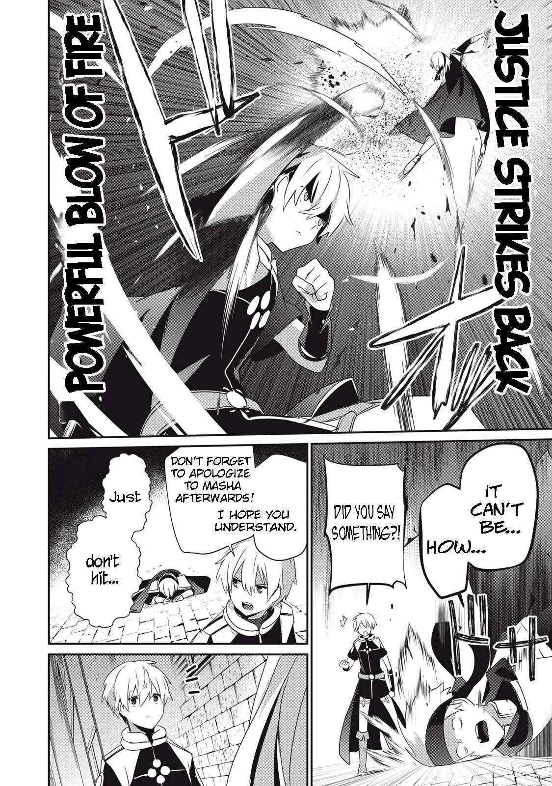 Teihen Boukensha Dakedo Mahou Wo Kiwamete Miru Koto Ni Shita: Munou Skill Kara Kami Skill Ni Shinka Shita "mahou Souzou" To "item Sakusei" De Musou Suru Chapter 14.2 page 12 - 