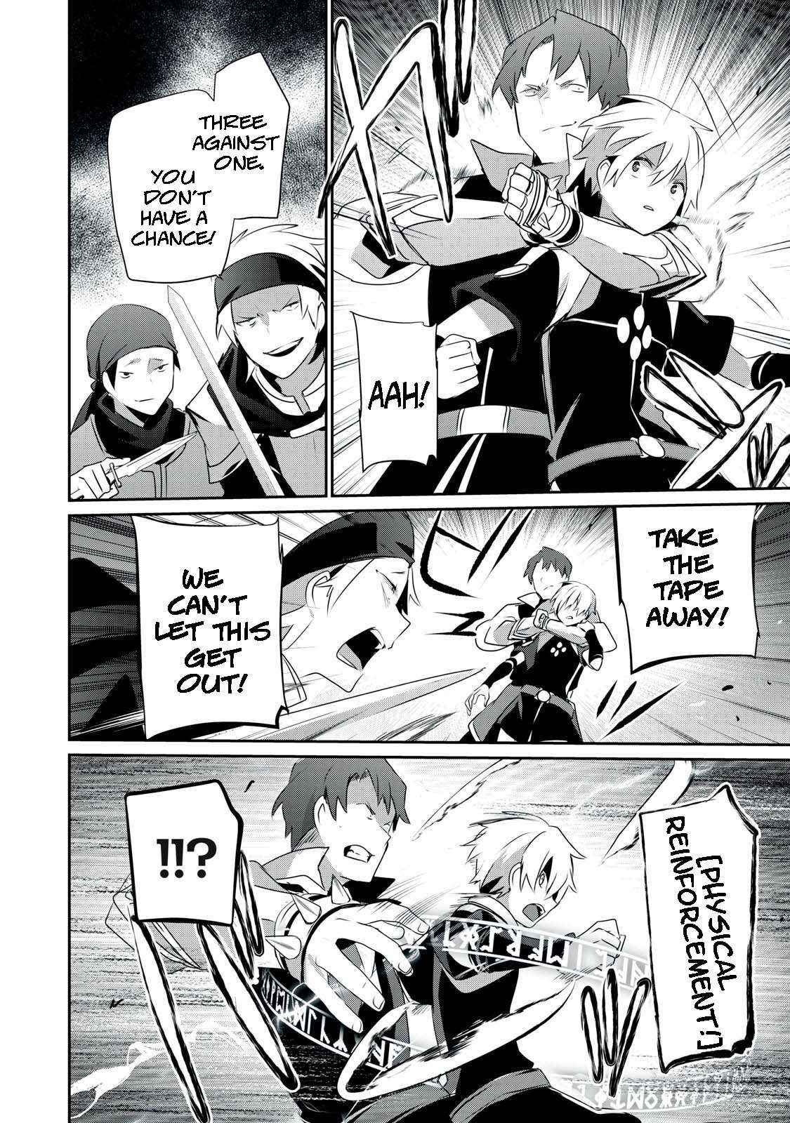 Teihen Boukensha Dakedo Mahou Wo Kiwamete Miru Koto Ni Shita: Munou Skill Kara Kami Skill Ni Shinka Shita "mahou Souzou" To "item Sakusei" De Musou Suru Chapter 14.2 page 8 - 