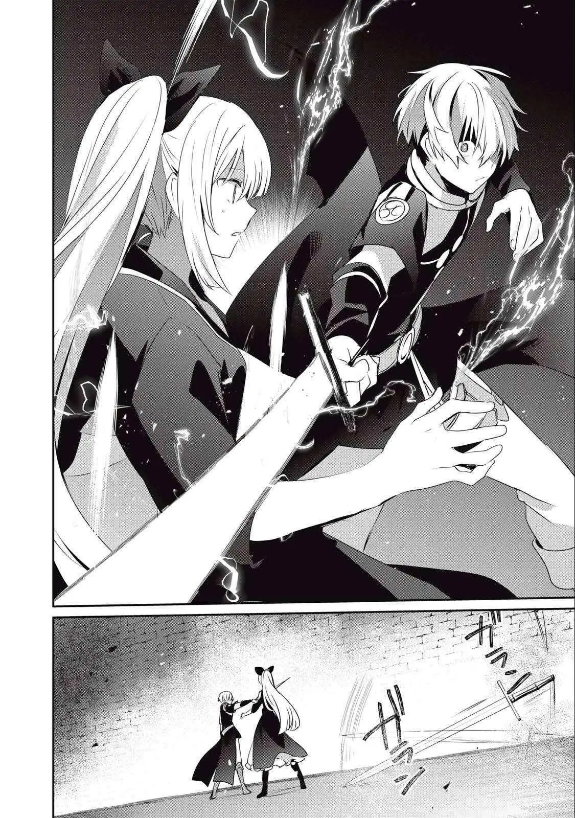 Teihen Boukensha Dakedo Mahou Wo Kiwamete Miru Koto Ni Shita: Munou Skill Kara Kami Skill Ni Shinka Shita "mahou Souzou" To "item Sakusei" De Musou Suru Chapter 15.2 page 12 - 