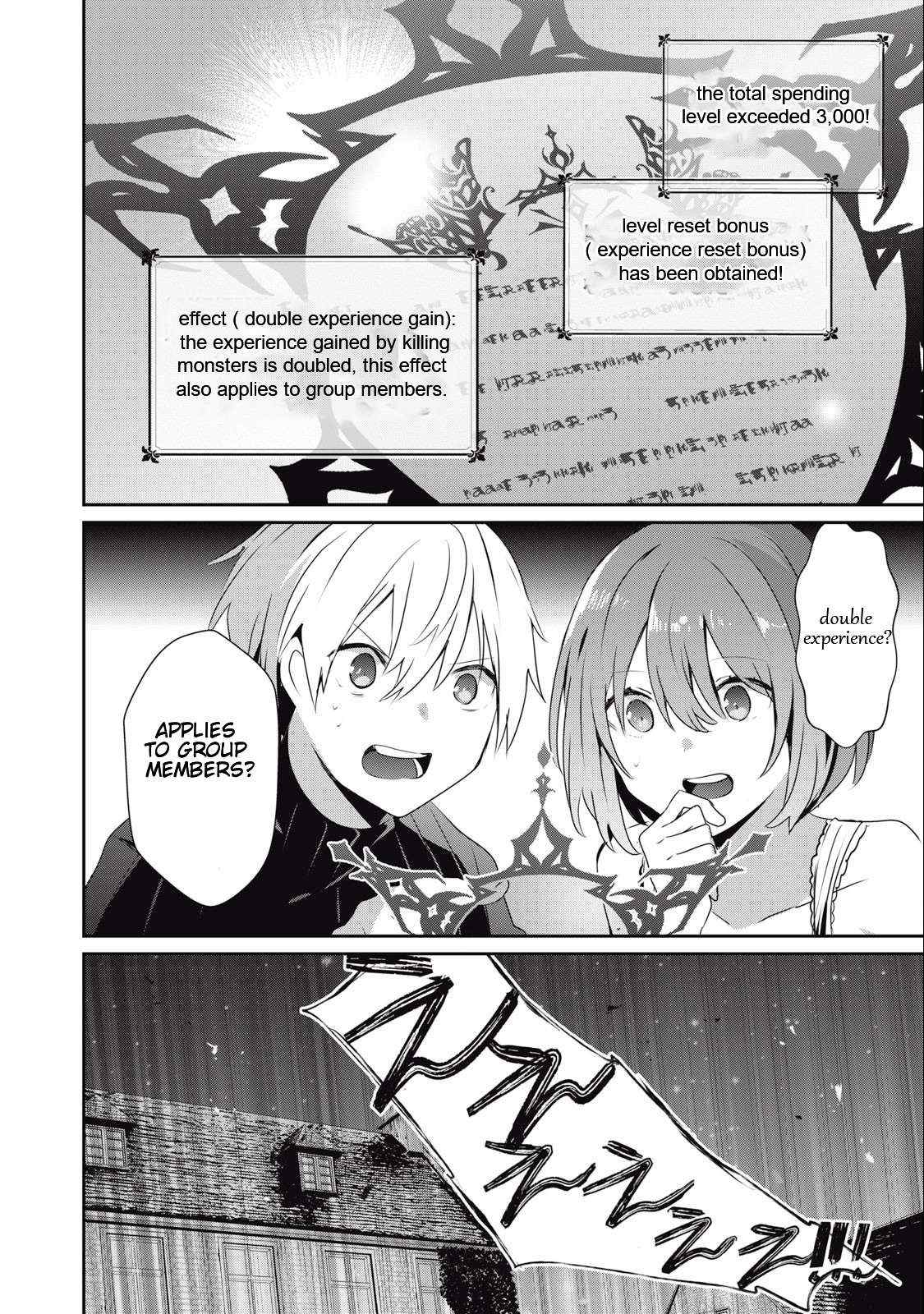 Teihen Boukensha Dakedo Mahou Wo Kiwamete Miru Koto Ni Shita: Munou Skill Kara Kami Skill Ni Shinka Shita "mahou Souzou" To "item Sakusei" De Musou Suru Chapter 17 page 4 - 