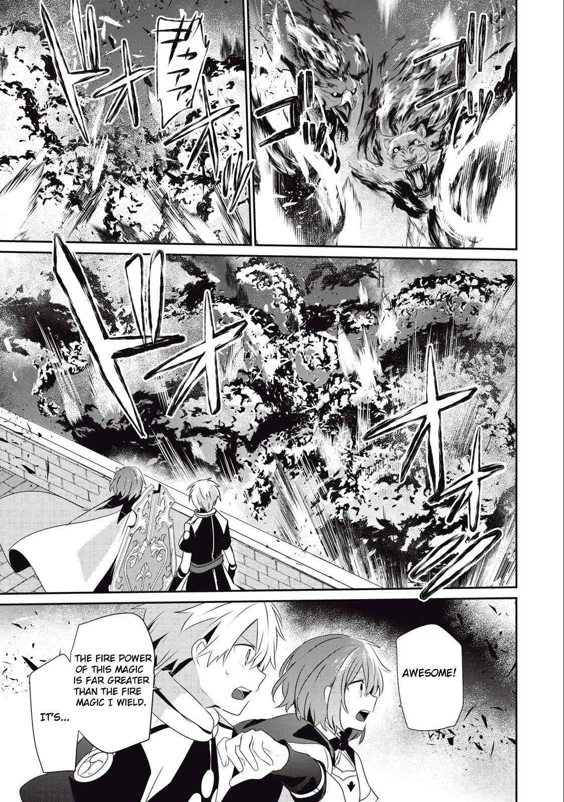 Teihen Boukensha Dakedo Mahou Wo Kiwamete Miru Koto Ni Shita: Munou Skill Kara Kami Skill Ni Shinka Shita "mahou Souzou" To "item Sakusei" De Musou Suru Chapter 18 page 11 - 
