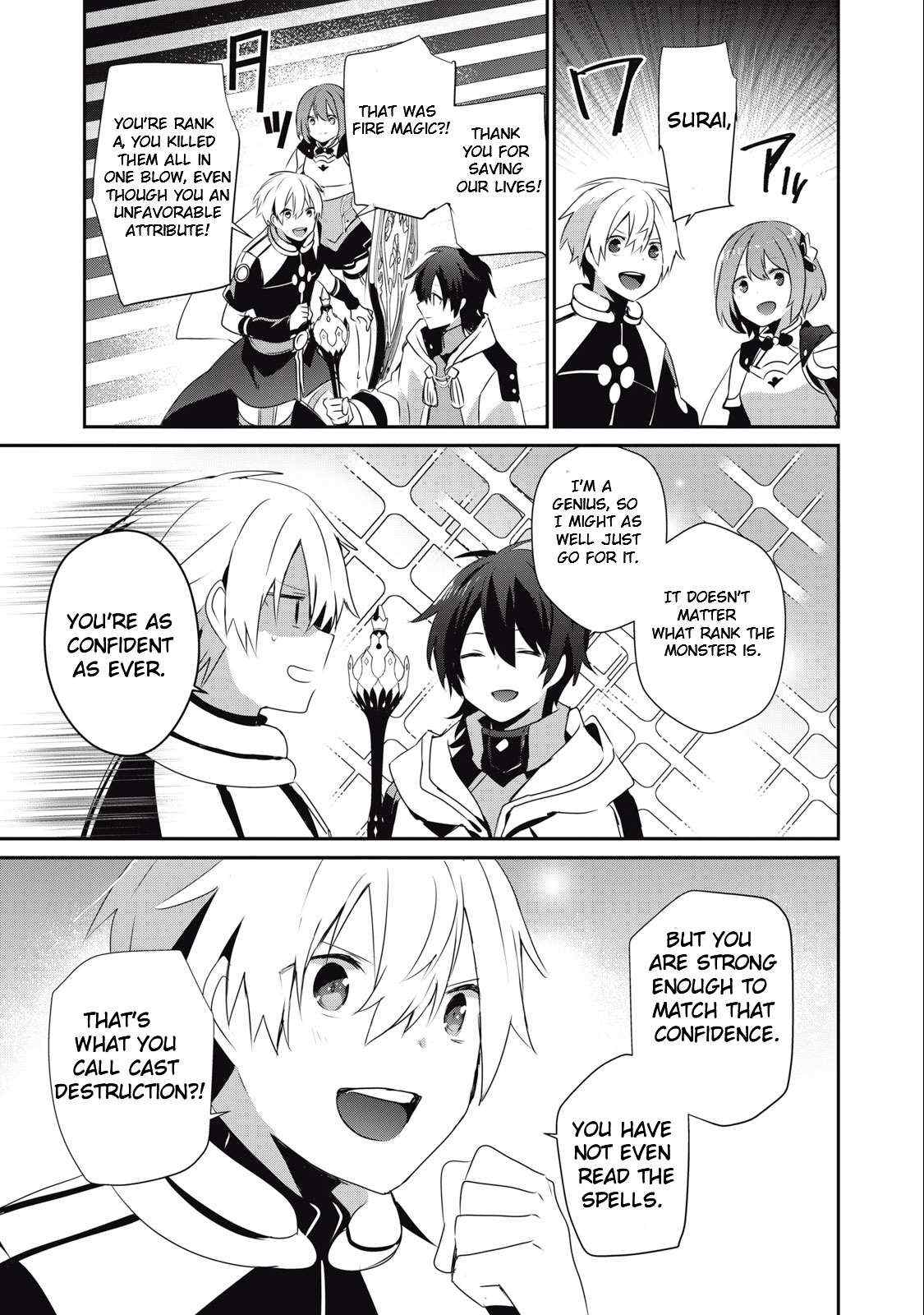 Teihen Boukensha Dakedo Mahou Wo Kiwamete Miru Koto Ni Shita: Munou Skill Kara Kami Skill Ni Shinka Shita "mahou Souzou" To "item Sakusei" De Musou Suru Chapter 18 page 7 - 