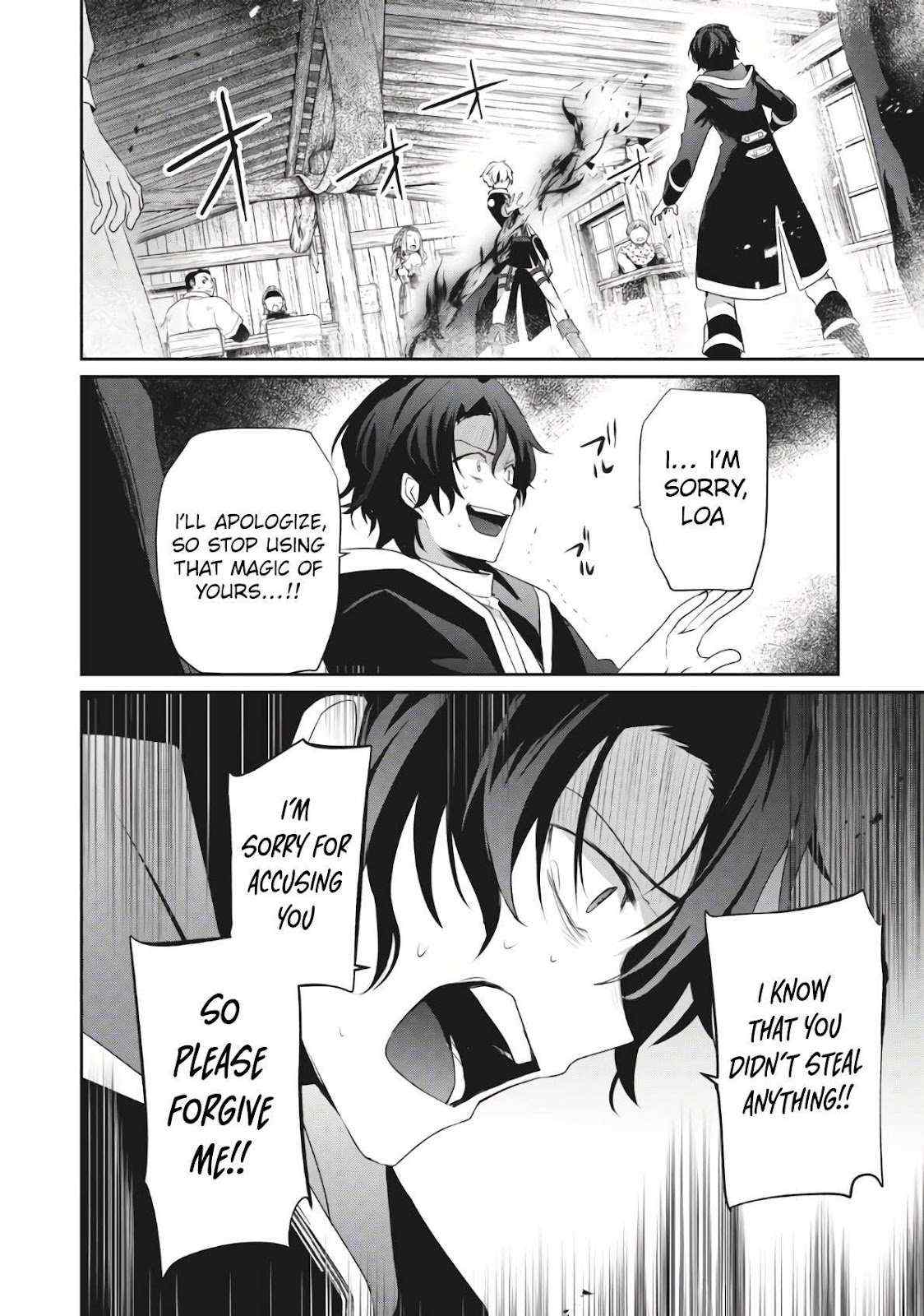 Teihen Boukensha Dakedo Mahou Wo Kiwamete Miru Koto Ni Shita: Munou Skill Kara Kami Skill Ni Shinka Shita "mahou Souzou" To "item Sakusei" De Musou Suru Chapter 2.1 page 15 - 