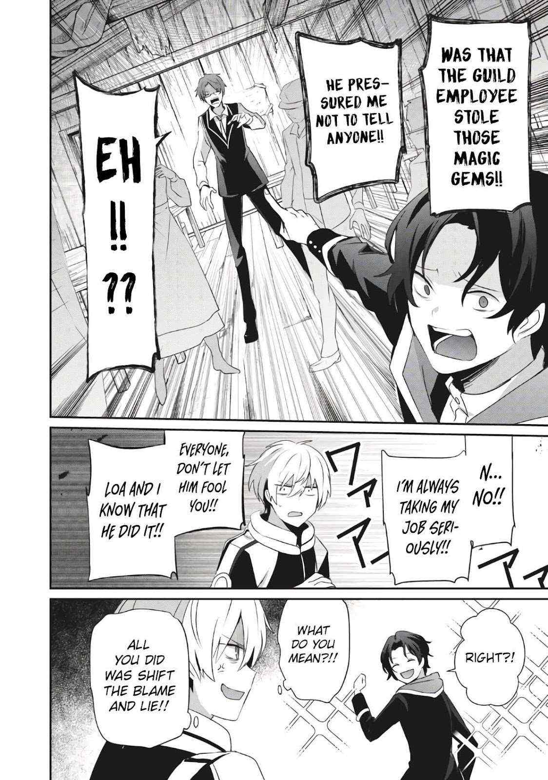 Teihen Boukensha Dakedo Mahou Wo Kiwamete Miru Koto Ni Shita: Munou Skill Kara Kami Skill Ni Shinka Shita "mahou Souzou" To "item Sakusei" De Musou Suru Chapter 2.1 page 17 - 