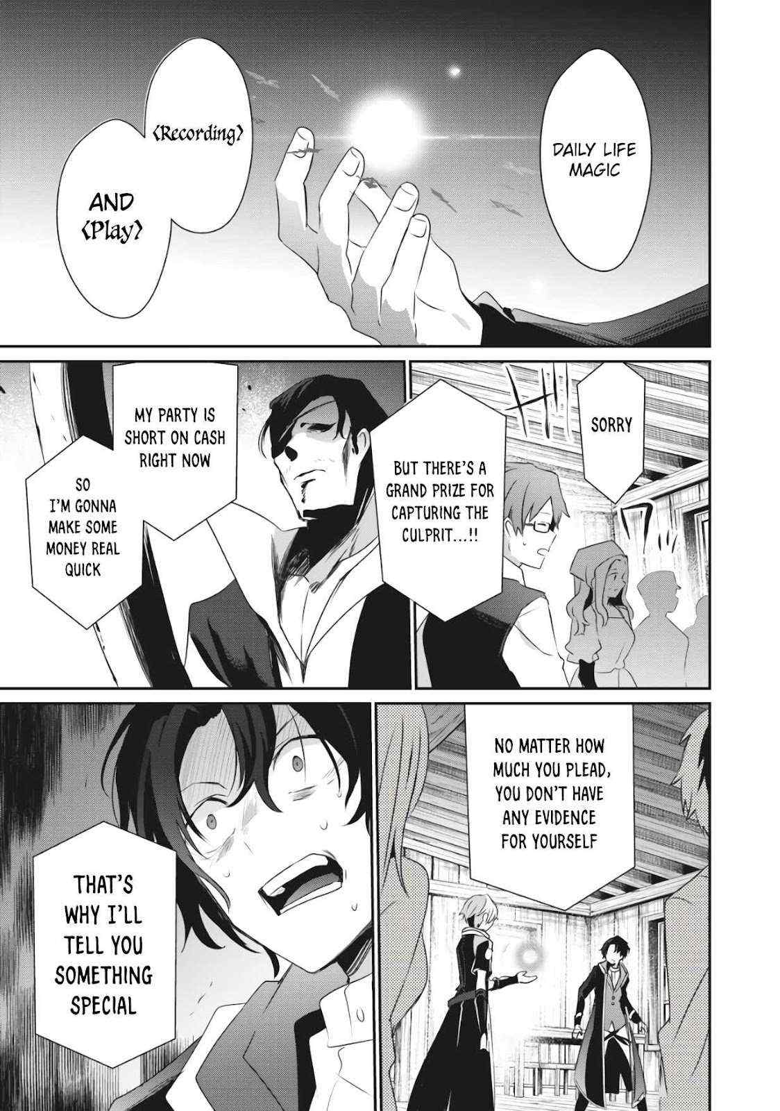 Teihen Boukensha Dakedo Mahou Wo Kiwamete Miru Koto Ni Shita: Munou Skill Kara Kami Skill Ni Shinka Shita "mahou Souzou" To "item Sakusei" De Musou Suru Chapter 2.2 page 4 - 