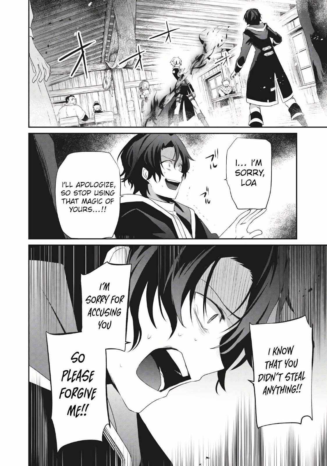 Teihen Boukensha Dakedo Mahou Wo Kiwamete Miru Koto Ni Shita: Munou Skill Kara Kami Skill Ni Shinka Shita "mahou Souzou" To "item Sakusei" De Musou Suru Chapter 2 page 15 - 