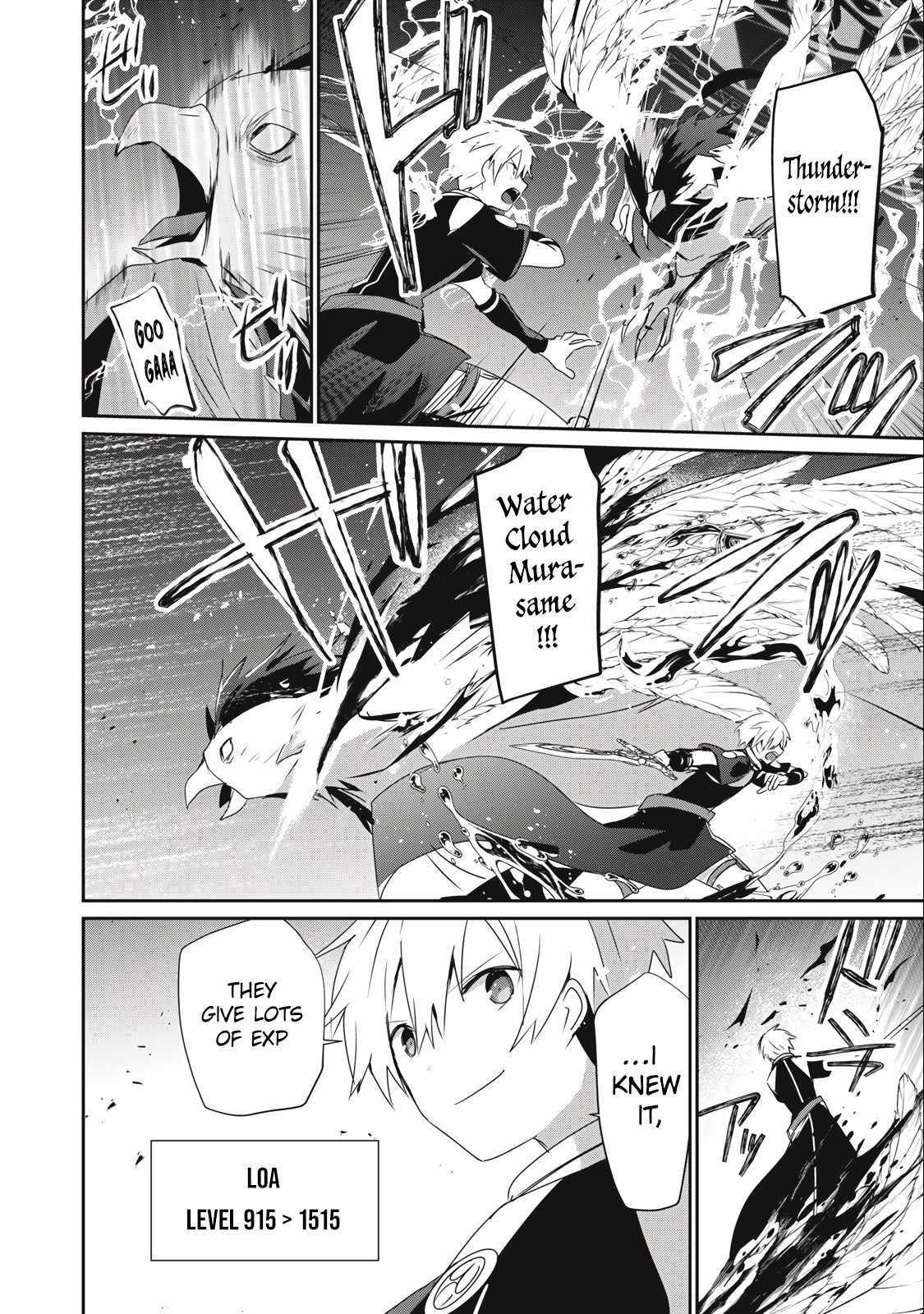 Teihen Boukensha Dakedo Mahou Wo Kiwamete Miru Koto Ni Shita: Munou Skill Kara Kami Skill Ni Shinka Shita "mahou Souzou" To "item Sakusei" De Musou Suru Chapter 21.1 page 6 - 