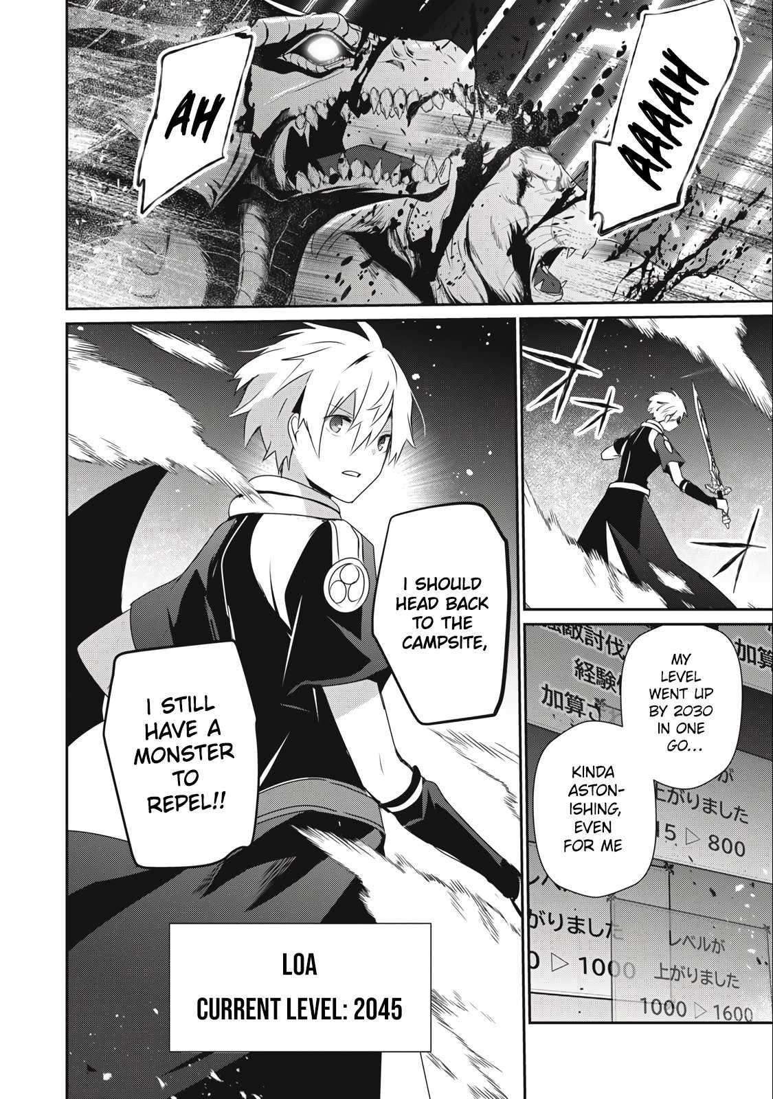 Teihen Boukensha Dakedo Mahou Wo Kiwamete Miru Koto Ni Shita: Munou Skill Kara Kami Skill Ni Shinka Shita "mahou Souzou" To "item Sakusei" De Musou Suru Chapter 21.1 page 10 - 
