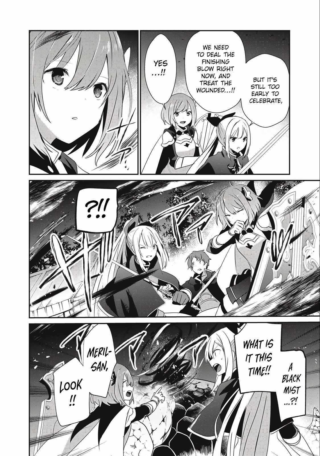 Teihen Boukensha Dakedo Mahou Wo Kiwamete Miru Koto Ni Shita: Munou Skill Kara Kami Skill Ni Shinka Shita "mahou Souzou" To "item Sakusei" De Musou Suru Chapter 21.2 page 4 - 