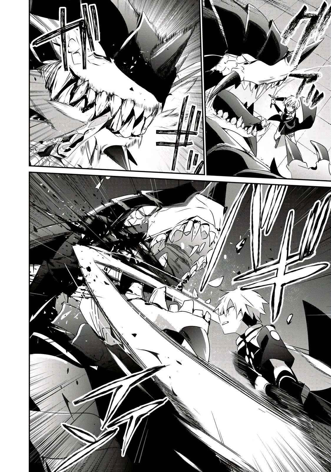 Teihen Boukensha Dakedo Mahou Wo Kiwamete Miru Koto Ni Shita: Munou Skill Kara Kami Skill Ni Shinka Shita "mahou Souzou" To "item Sakusei" De Musou Suru Chapter 24.2 page 4 - 