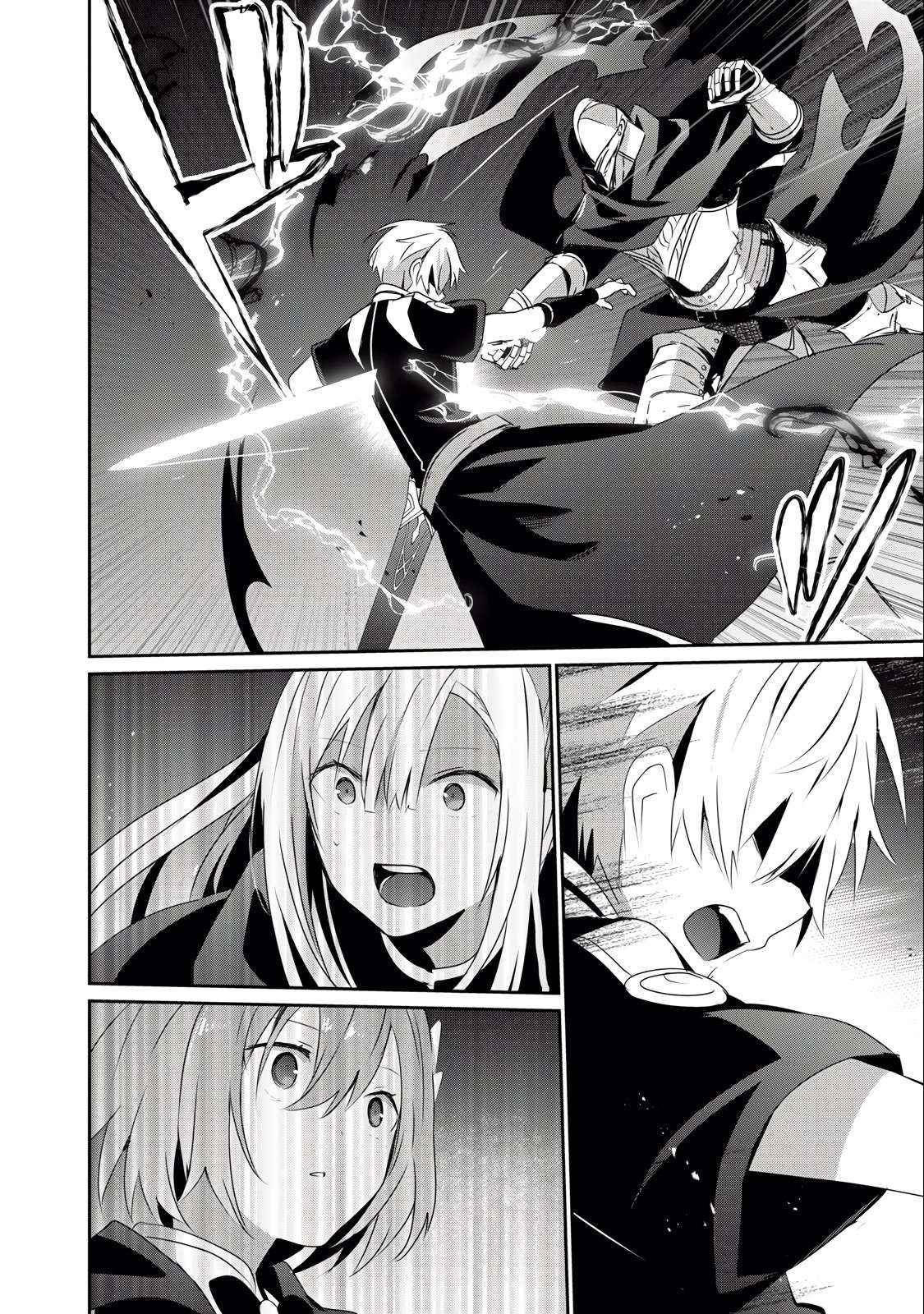 Teihen Boukensha Dakedo Mahou Wo Kiwamete Miru Koto Ni Shita: Munou Skill Kara Kami Skill Ni Shinka Shita "mahou Souzou" To "item Sakusei" De Musou Suru Chapter 25.1 page 14 - 