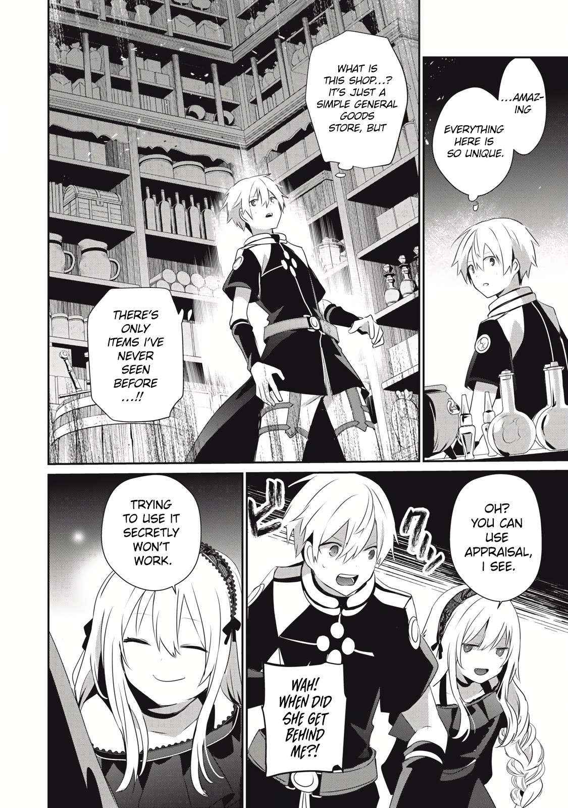 Teihen Boukensha Dakedo Mahou Wo Kiwamete Miru Koto Ni Shita: Munou Skill Kara Kami Skill Ni Shinka Shita "mahou Souzou" To "item Sakusei" De Musou Suru Chapter 26.2 page 5 - 