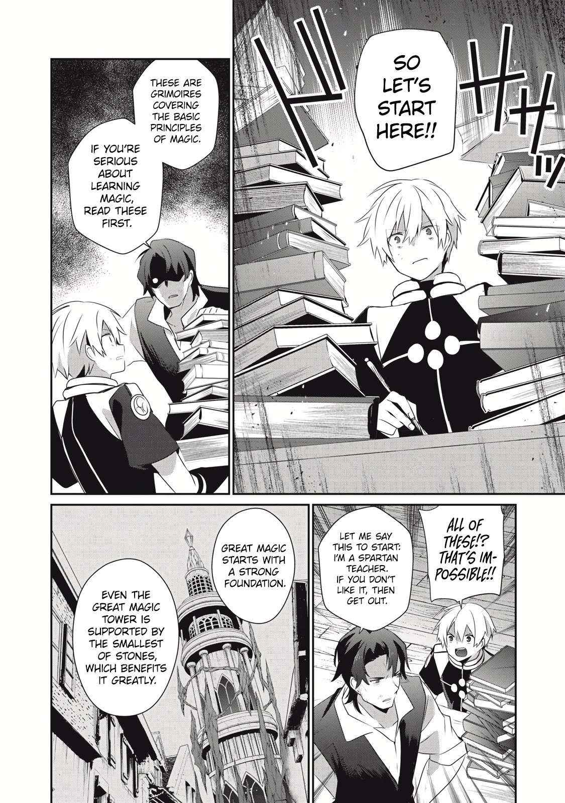 Teihen Boukensha Dakedo Mahou Wo Kiwamete Miru Koto Ni Shita: Munou Skill Kara Kami Skill Ni Shinka Shita "mahou Souzou" To "item Sakusei" De Musou Suru Chapter 27.1 page 17 - 