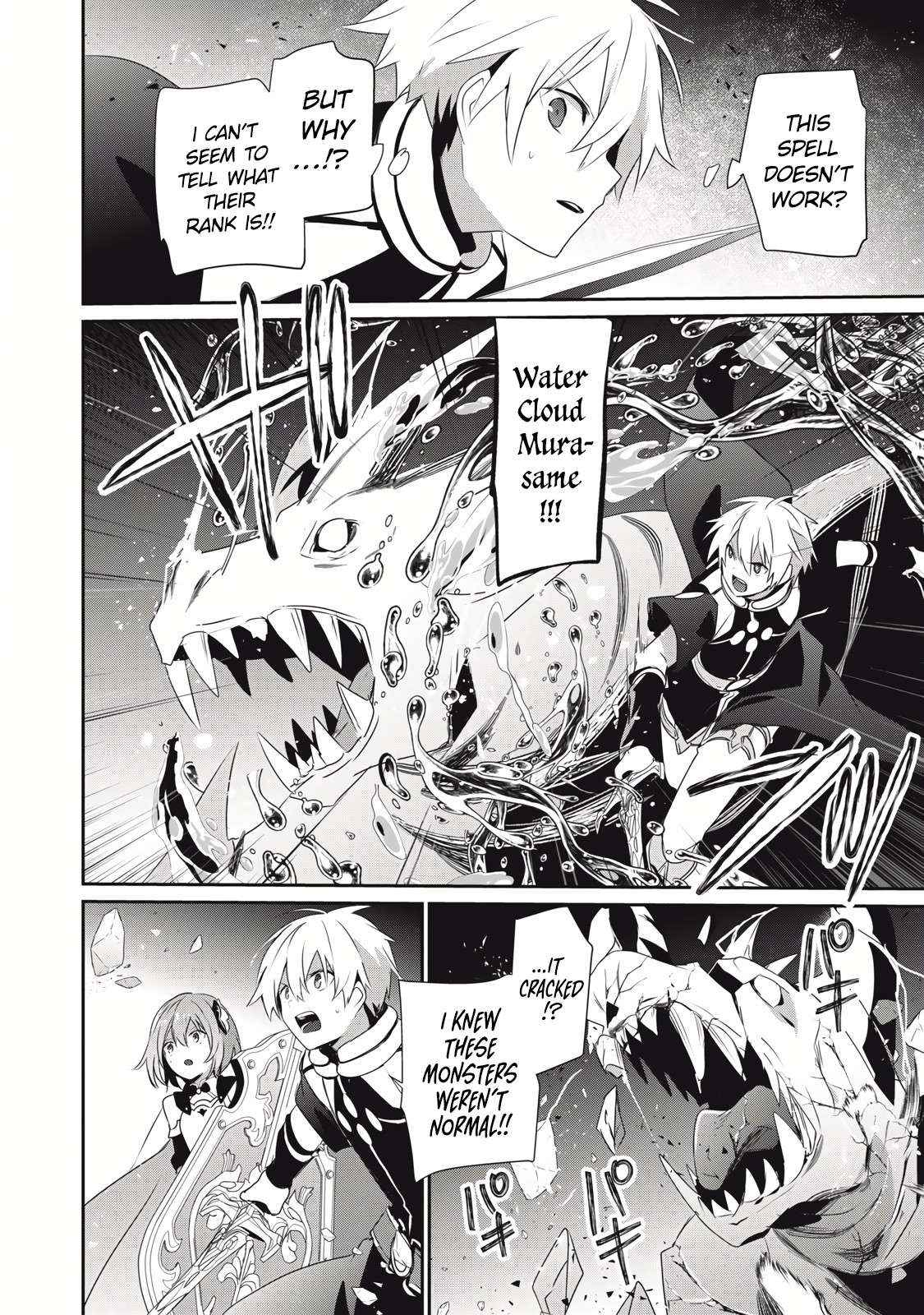 Teihen Boukensha Dakedo Mahou Wo Kiwamete Miru Koto Ni Shita: Munou Skill Kara Kami Skill Ni Shinka Shita "mahou Souzou" To "item Sakusei" De Musou Suru Chapter 27.1 page 9 - 