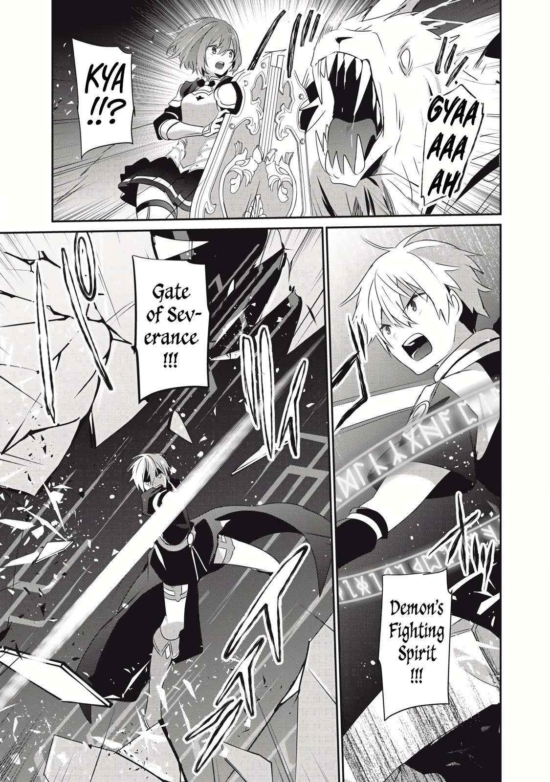 Teihen Boukensha Dakedo Mahou Wo Kiwamete Miru Koto Ni Shita: Munou Skill Kara Kami Skill Ni Shinka Shita "mahou Souzou" To "item Sakusei" De Musou Suru Chapter 27.1 page 10 - 