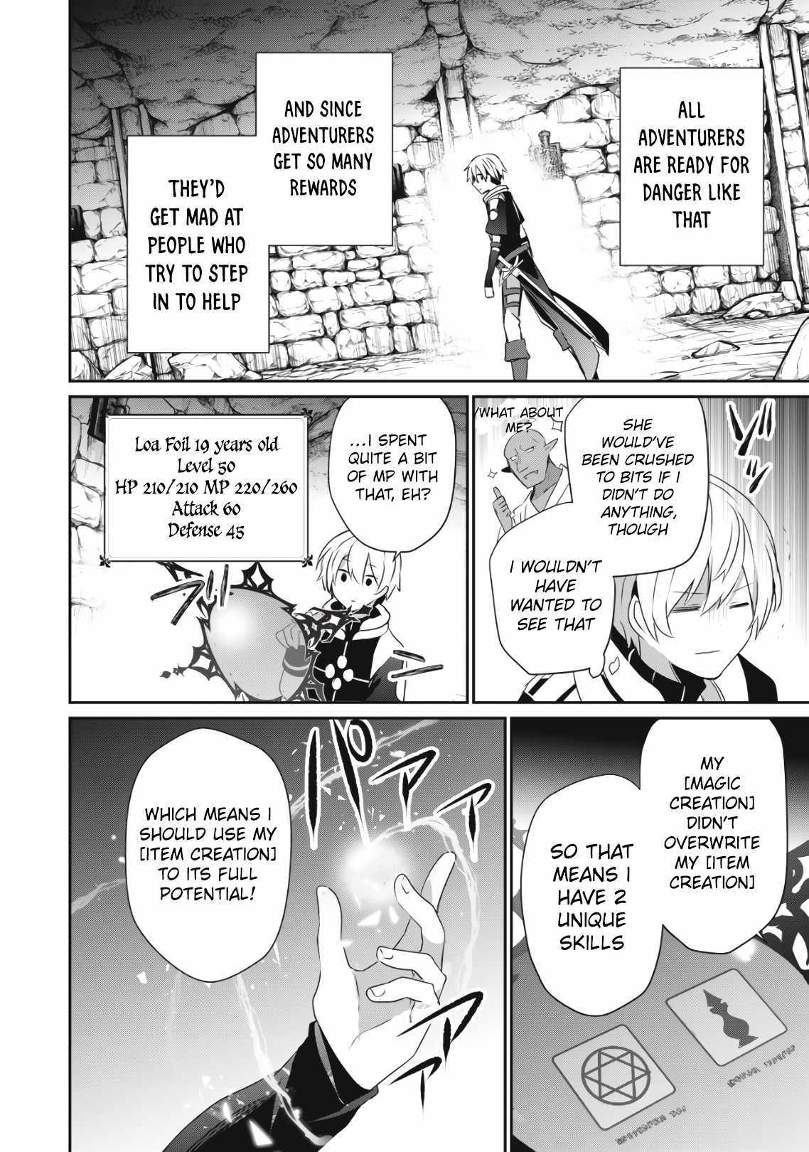 Teihen Boukensha Dakedo Mahou Wo Kiwamete Miru Koto Ni Shita: Munou Skill Kara Kami Skill Ni Shinka Shita "mahou Souzou" To "item Sakusei" De Musou Suru Chapter 3.1 page 5 - 