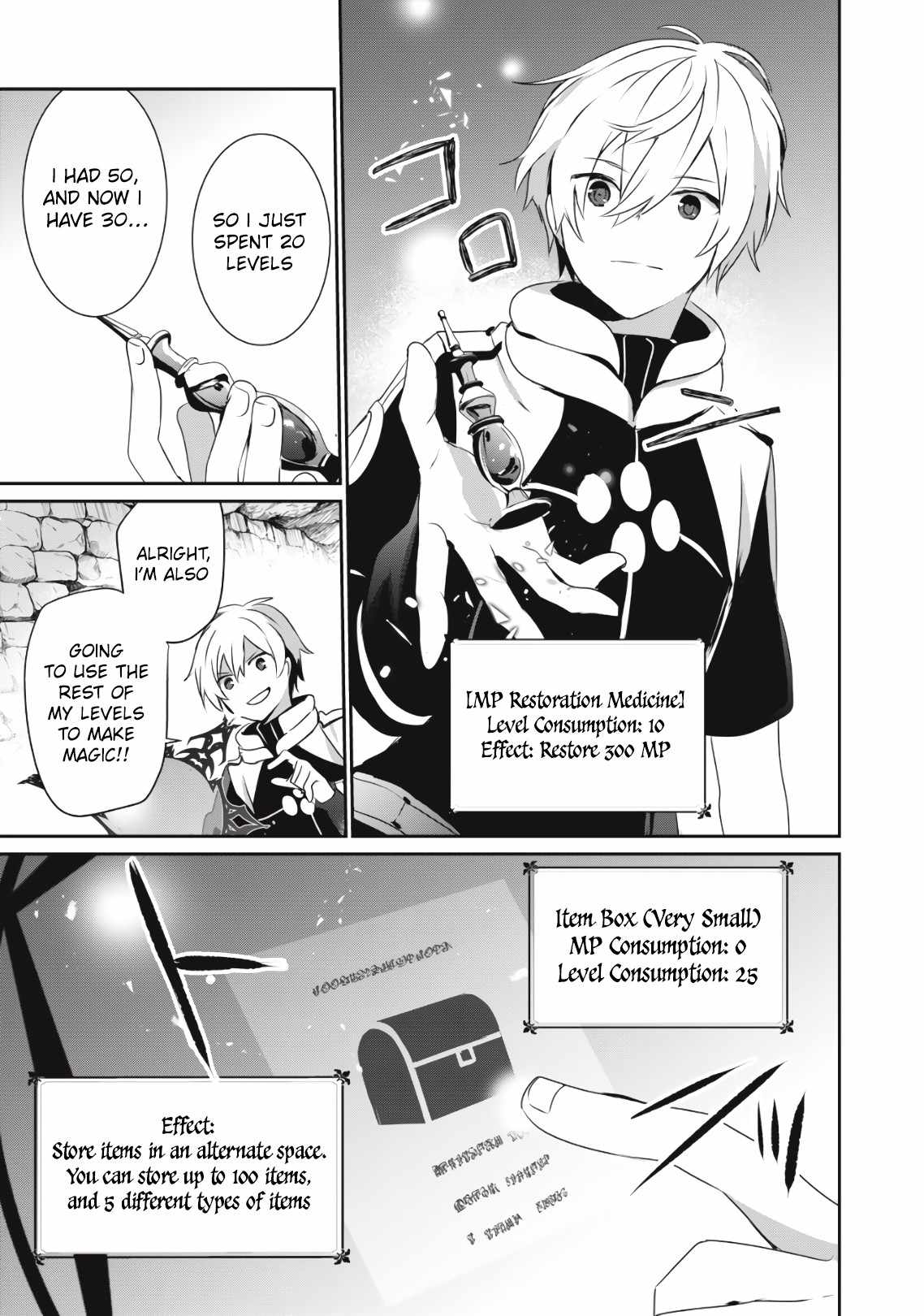 Teihen Boukensha Dakedo Mahou Wo Kiwamete Miru Koto Ni Shita: Munou Skill Kara Kami Skill Ni Shinka Shita "mahou Souzou" To "item Sakusei" De Musou Suru Chapter 3.1 page 6 - 