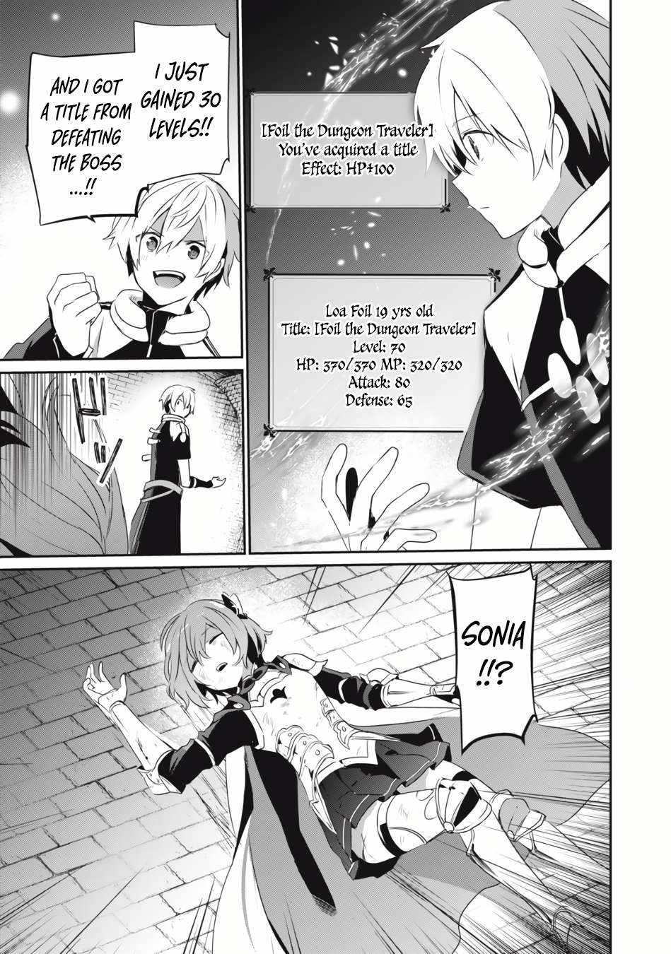 Teihen Boukensha Dakedo Mahou Wo Kiwamete Miru Koto Ni Shita: Munou Skill Kara Kami Skill Ni Shinka Shita "mahou Souzou" To "item Sakusei" De Musou Suru Chapter 3.2 page 12 - 