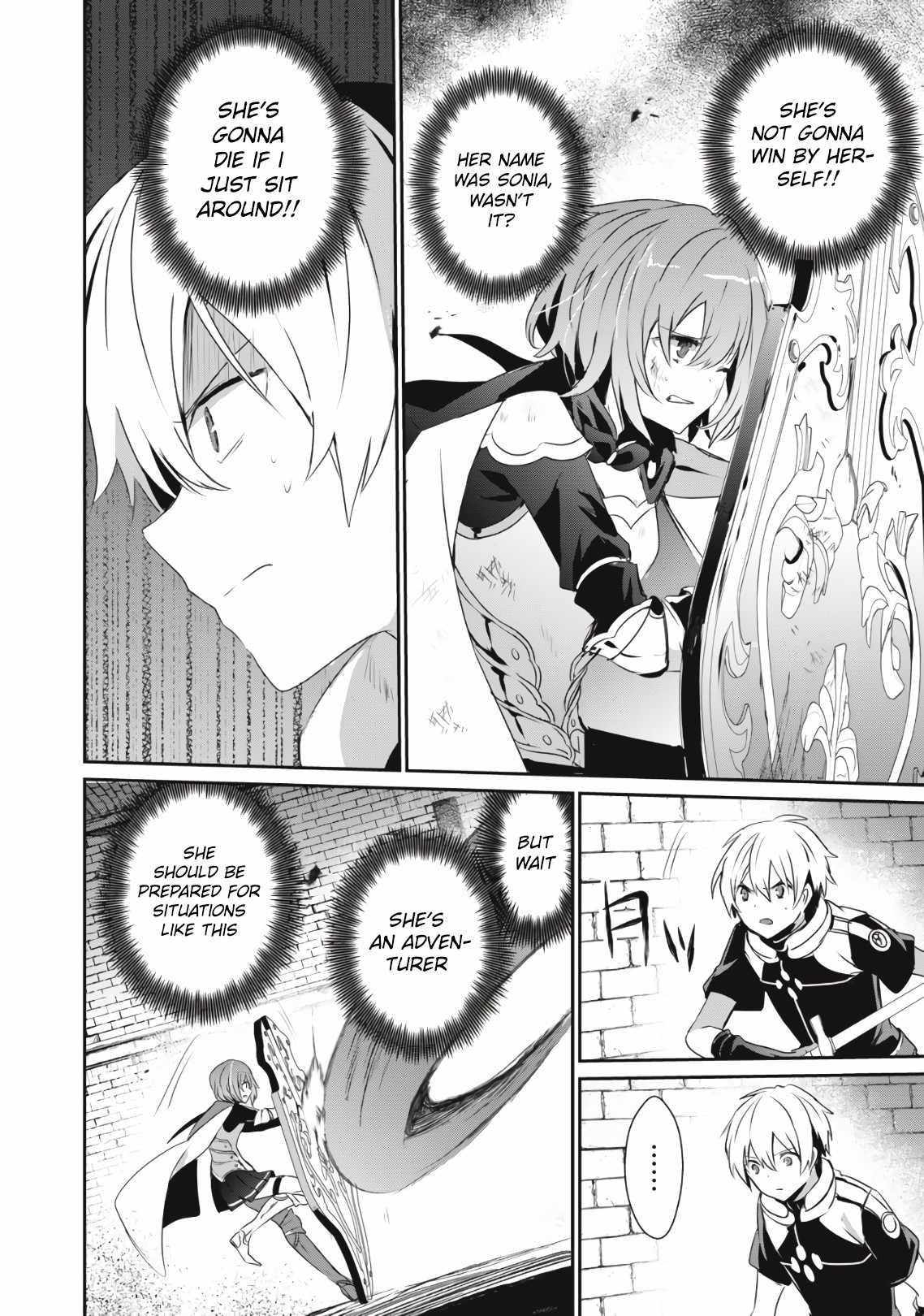 Teihen Boukensha Dakedo Mahou Wo Kiwamete Miru Koto Ni Shita: Munou Skill Kara Kami Skill Ni Shinka Shita "mahou Souzou" To "item Sakusei" De Musou Suru Chapter 3 page 11 - 