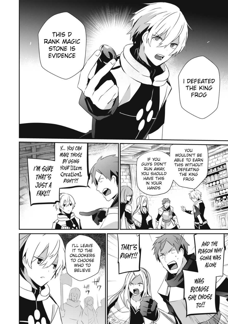 Teihen Boukensha Dakedo Mahou Wo Kiwamete Miru Koto Ni Shita: Munou Skill Kara Kami Skill Ni Shinka Shita "mahou Souzou" To "item Sakusei" De Musou Suru Chapter 4.1 page 7 - 