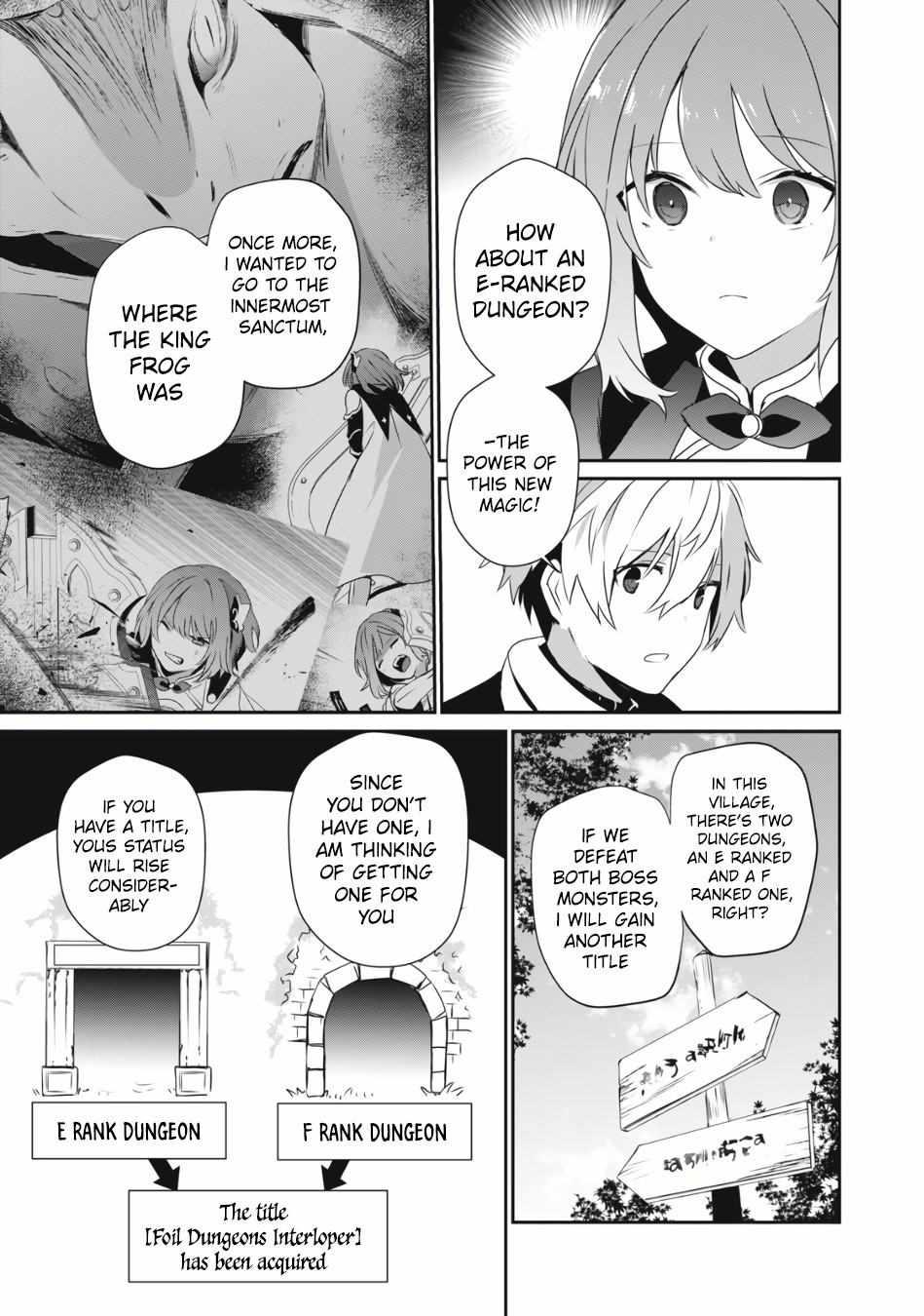 Teihen Boukensha Dakedo Mahou Wo Kiwamete Miru Koto Ni Shita: Munou Skill Kara Kami Skill Ni Shinka Shita "mahou Souzou" To "item Sakusei" De Musou Suru Chapter 4 page 10 - 