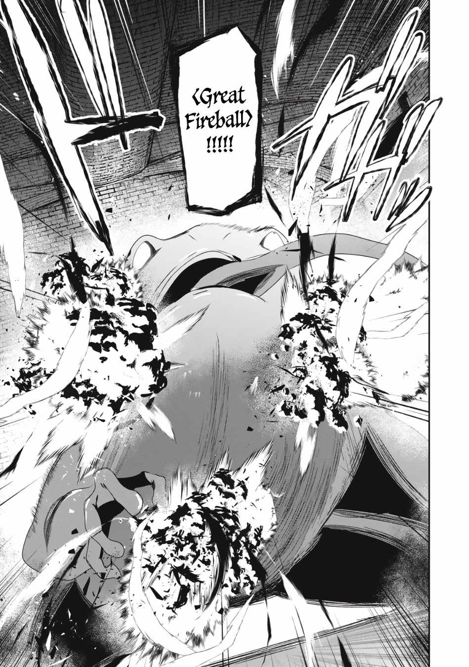 Teihen Boukensha Dakedo Mahou Wo Kiwamete Miru Koto Ni Shita: Munou Skill Kara Kami Skill Ni Shinka Shita "mahou Souzou" To "item Sakusei" De Musou Suru Chapter 5.1 page 12 - 