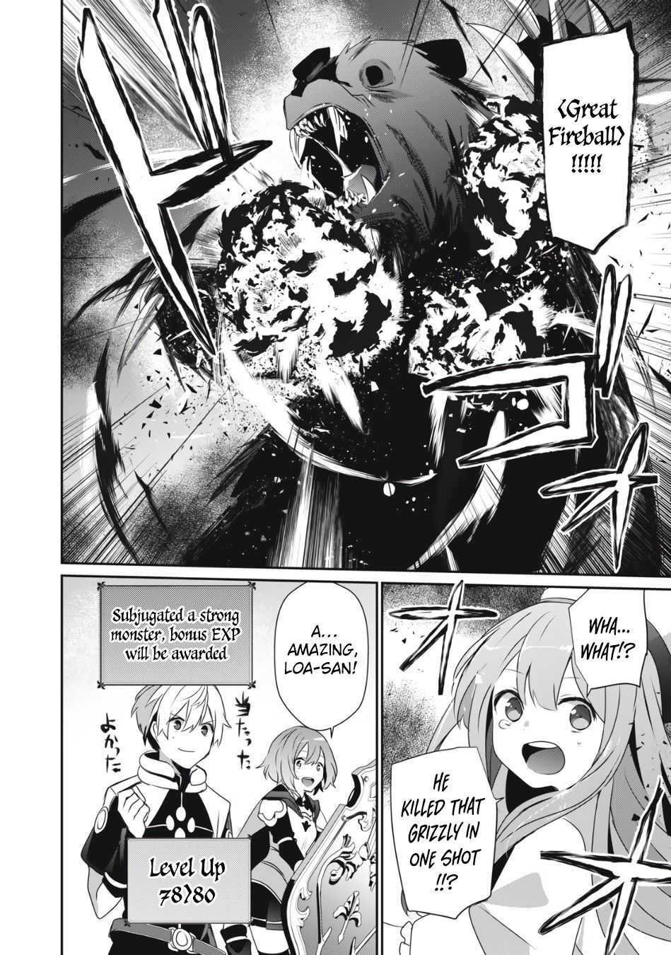 Teihen Boukensha Dakedo Mahou Wo Kiwamete Miru Koto Ni Shita: Munou Skill Kara Kami Skill Ni Shinka Shita "mahou Souzou" To "item Sakusei" De Musou Suru Chapter 6.1 page 3 - 