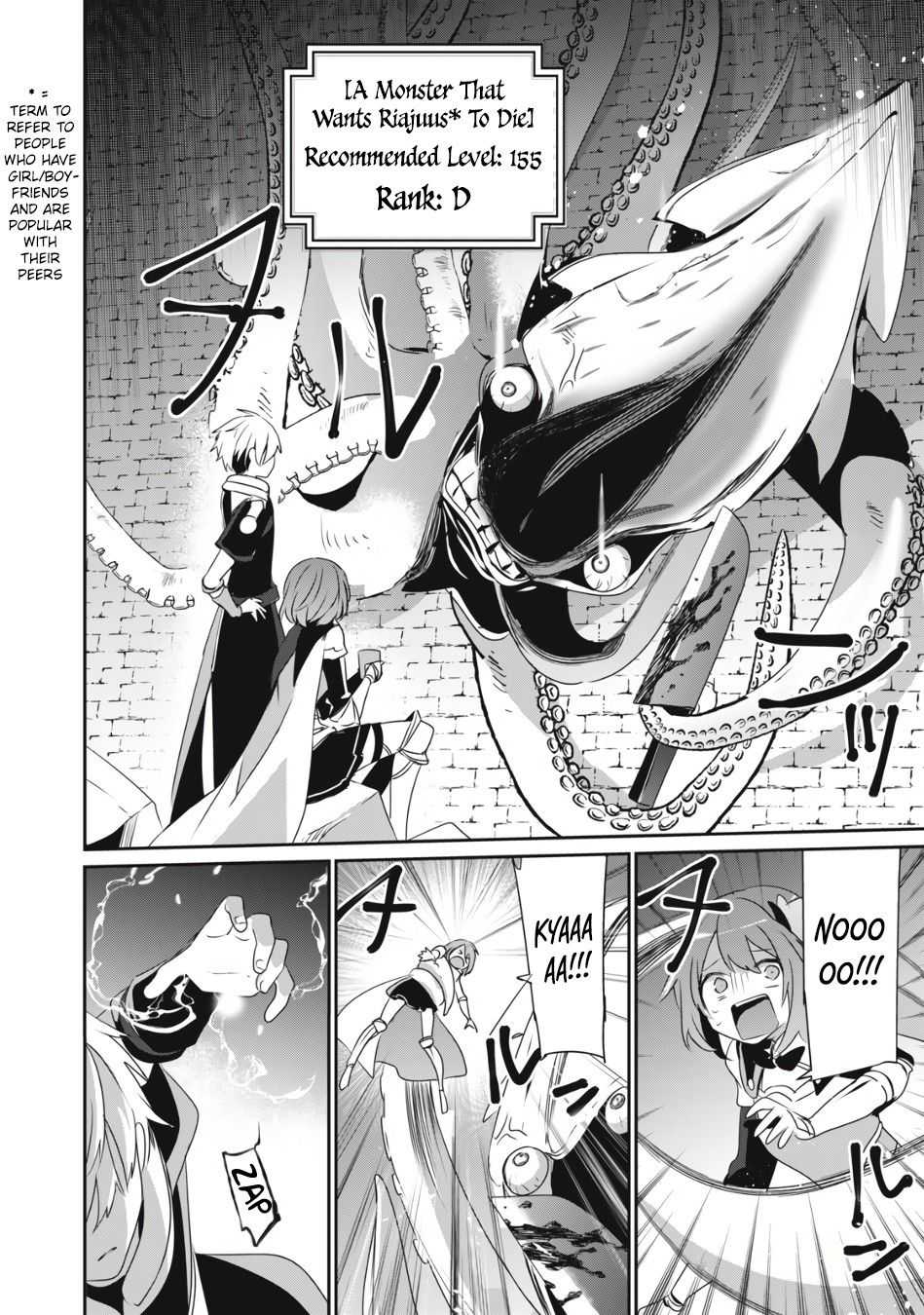 Teihen Boukensha Dakedo Mahou Wo Kiwamete Miru Koto Ni Shita: Munou Skill Kara Kami Skill Ni Shinka Shita "mahou Souzou" To "item Sakusei" De Musou Suru Chapter 7 page 5 - 
