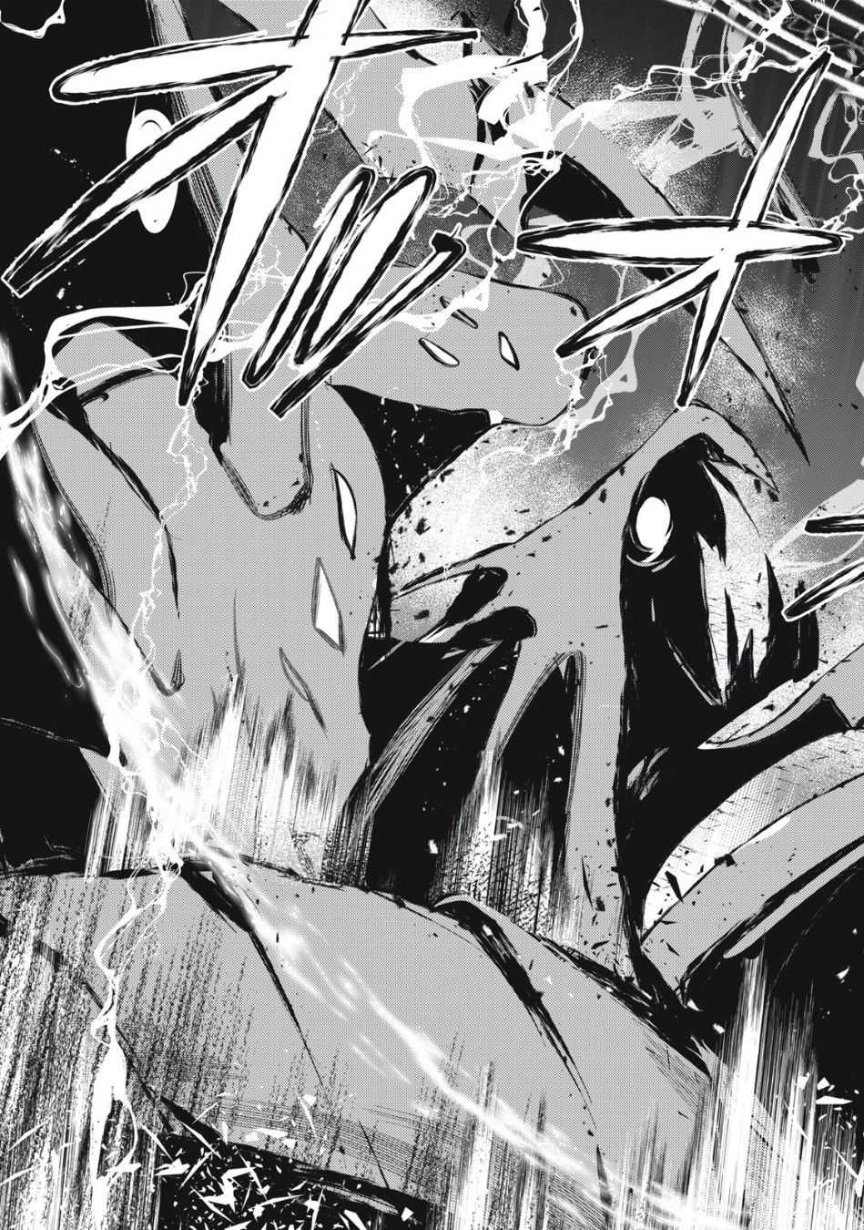 Teihen Boukensha Dakedo Mahou Wo Kiwamete Miru Koto Ni Shita: Munou Skill Kara Kami Skill Ni Shinka Shita "mahou Souzou" To "item Sakusei" De Musou Suru Chapter 8.2 page 6 - 